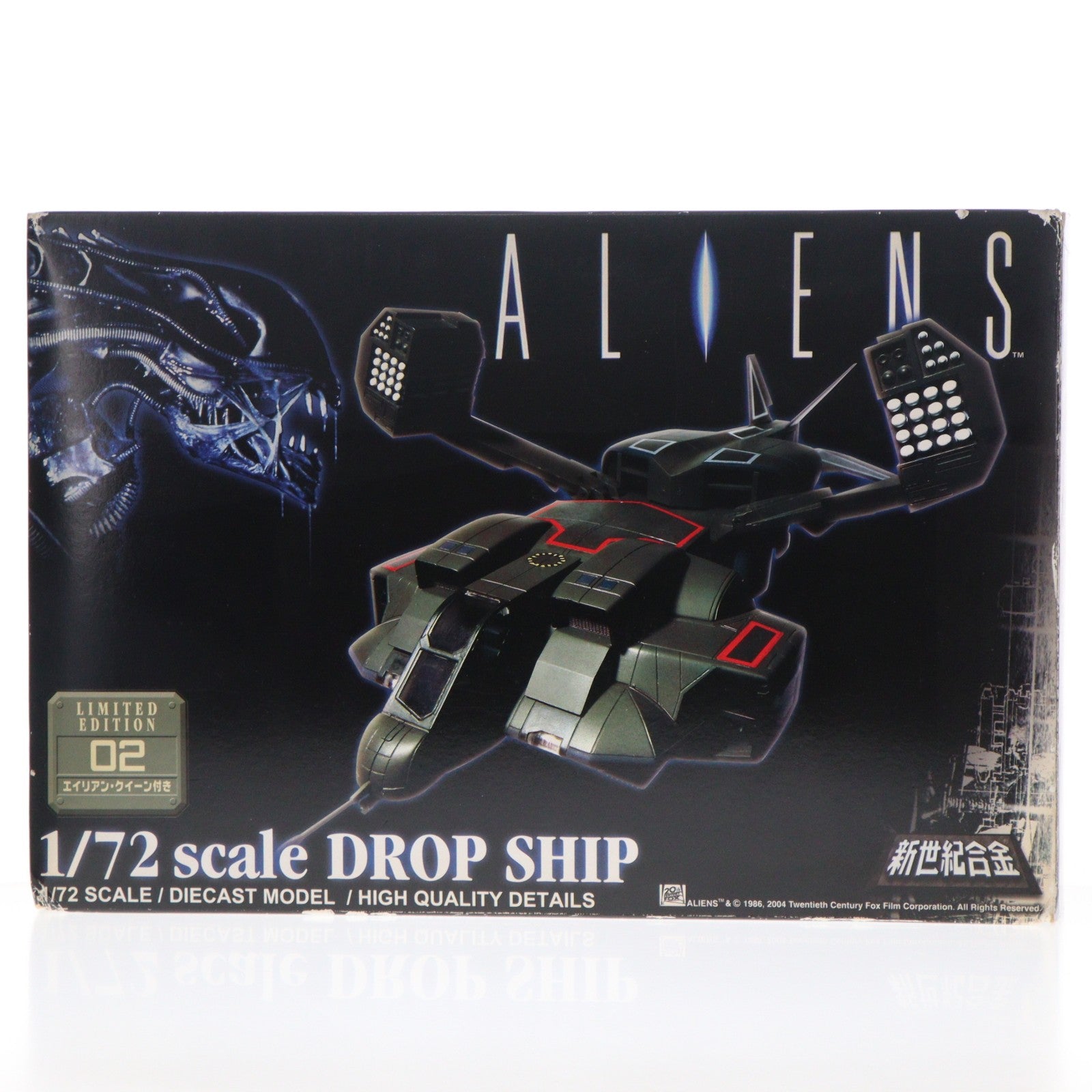 【中古即納】[TOY] 新世紀合金 SGM-12 DROP SHIP(ドロップシップ) 限定版 ALIEN2(エイリアン2) 1/72 完成トイ ミラクルハウス(19991231)