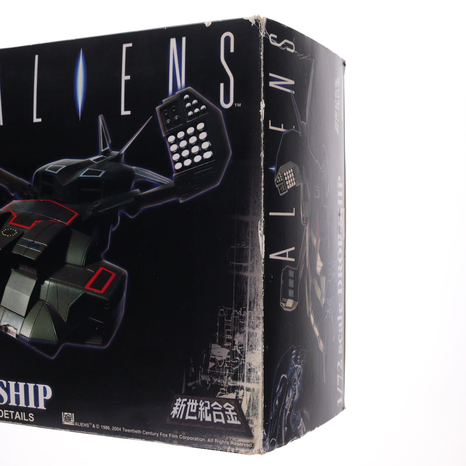 【中古即納】[TOY] 新世紀合金 SGM-12 DROP SHIP(ドロップシップ) 限定版 ALIEN2(エイリアン2) 1/72 完成トイ ミラクルハウス(19991231)