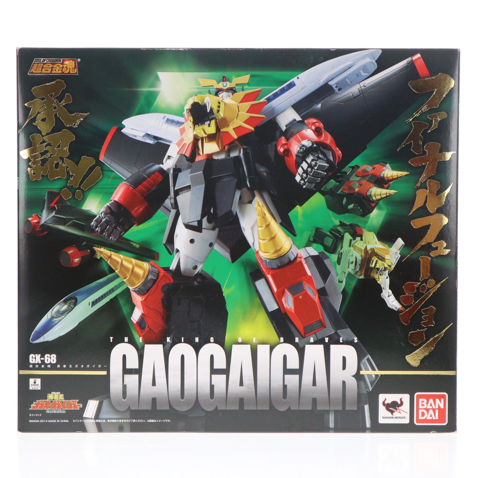 【中古即納】[TOY] 超合金魂 GX-68 勇者王ガオガイガー 完成トイ バンダイ(20151010)