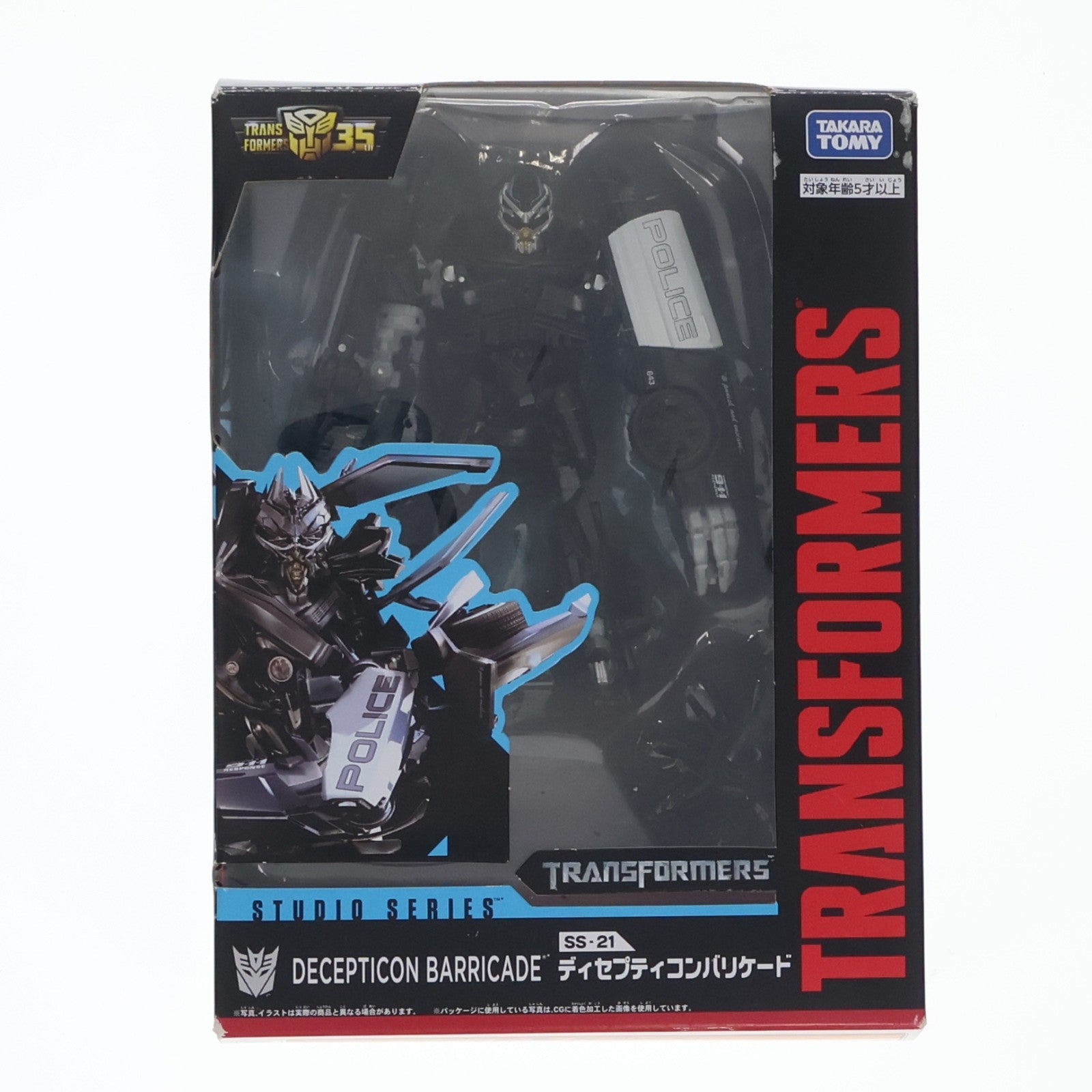 【中古即納】[TOY] トランスフォーマー スタジオシリーズ SS-21 ディセプティコンバリケード 完成トイ タカラトミー(20190126)