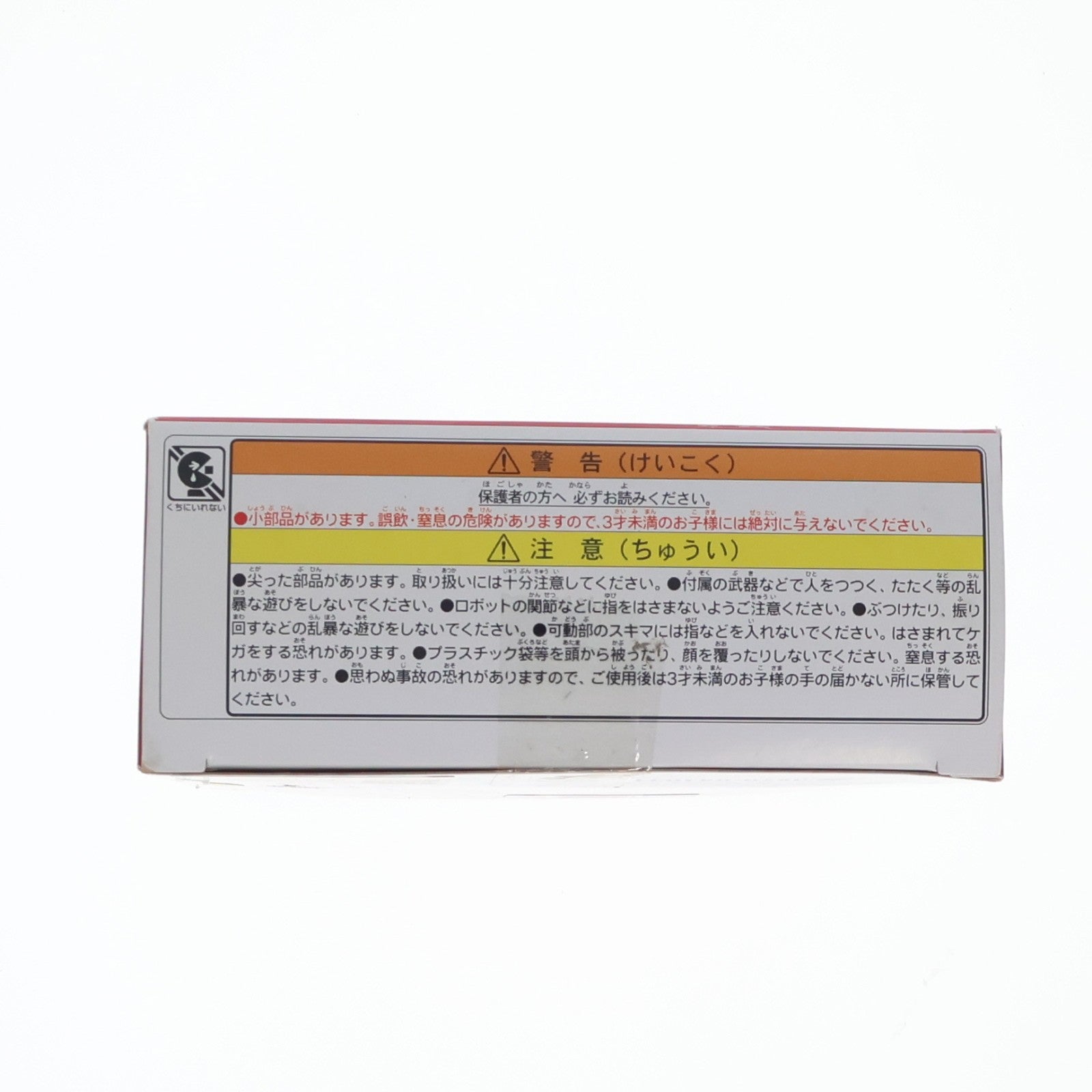 【中古即納】[TOY] トランスフォーマー スタジオシリーズ SS-21 ディセプティコンバリケード 完成トイ タカラトミー(20190126)