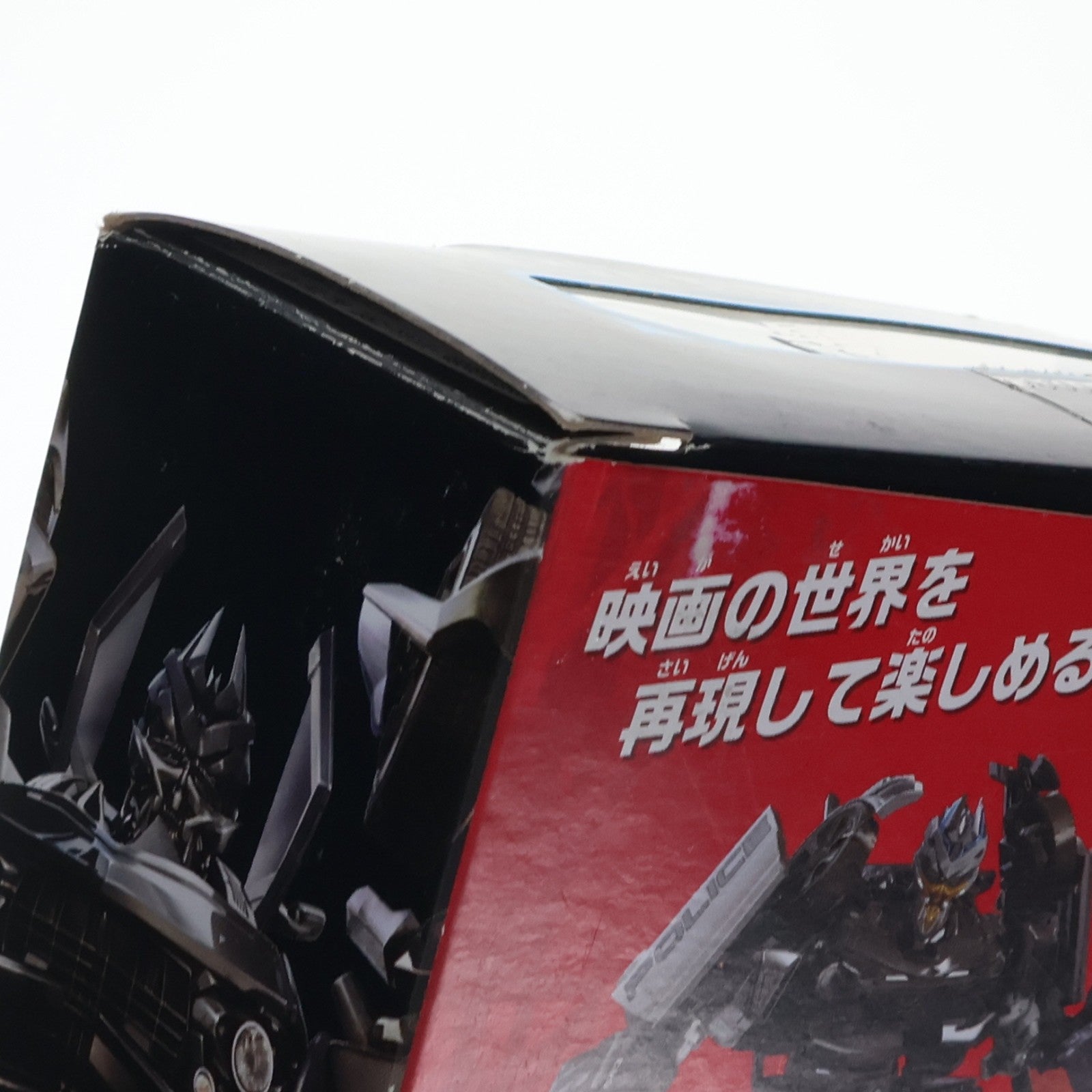 【中古即納】[TOY] トランスフォーマー スタジオシリーズ SS-21 ディセプティコンバリケード 完成トイ タカラトミー(20190126)