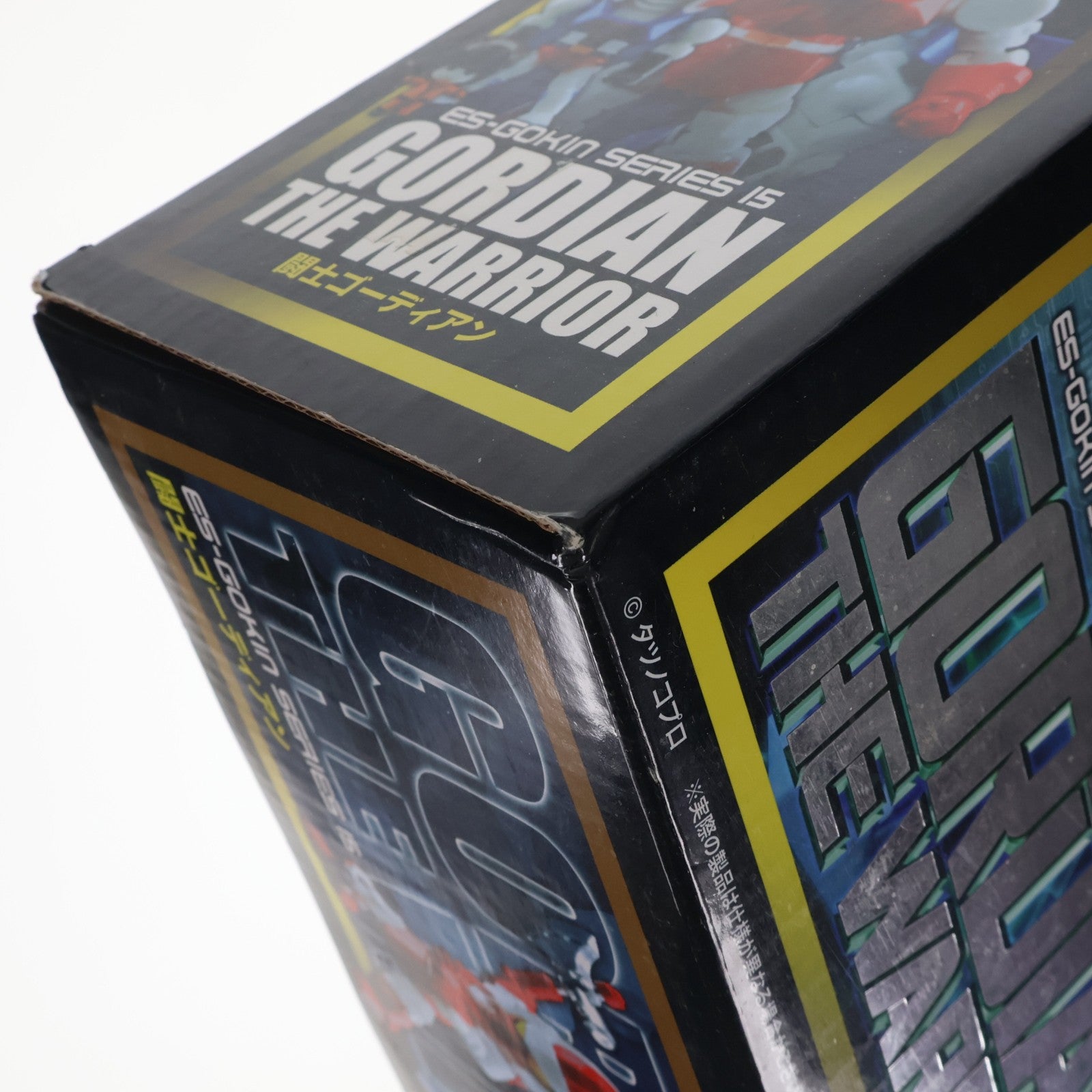 【中古即納】[TOY] ES合金15 闘士ゴーディアン 完成トイ アートストーム(20150801)