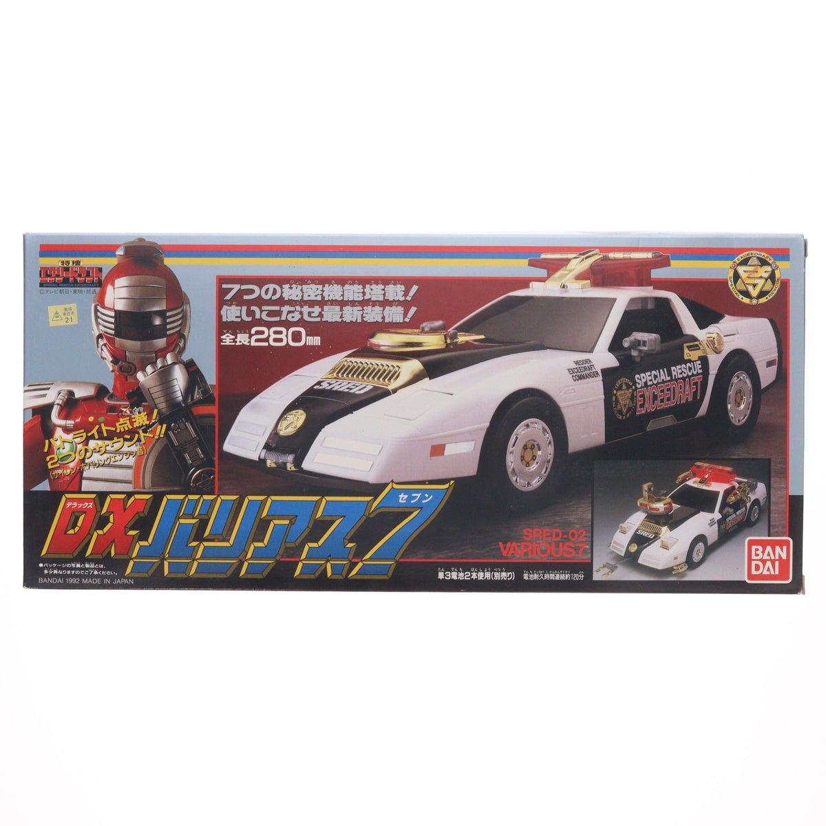 【中古即納】[TOY] SRED-02 DXバリアス7 特捜エクシードラフト 完成トイ バンダイ(19921231)