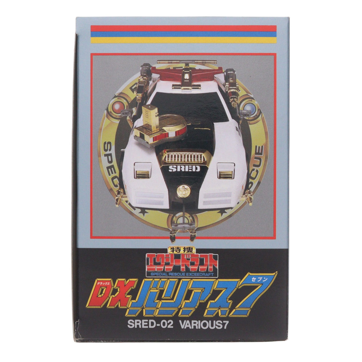 【中古即納】[TOY] SRED-02 DXバリアス7 特捜エクシードラフト 完成トイ バンダイ(19921231)