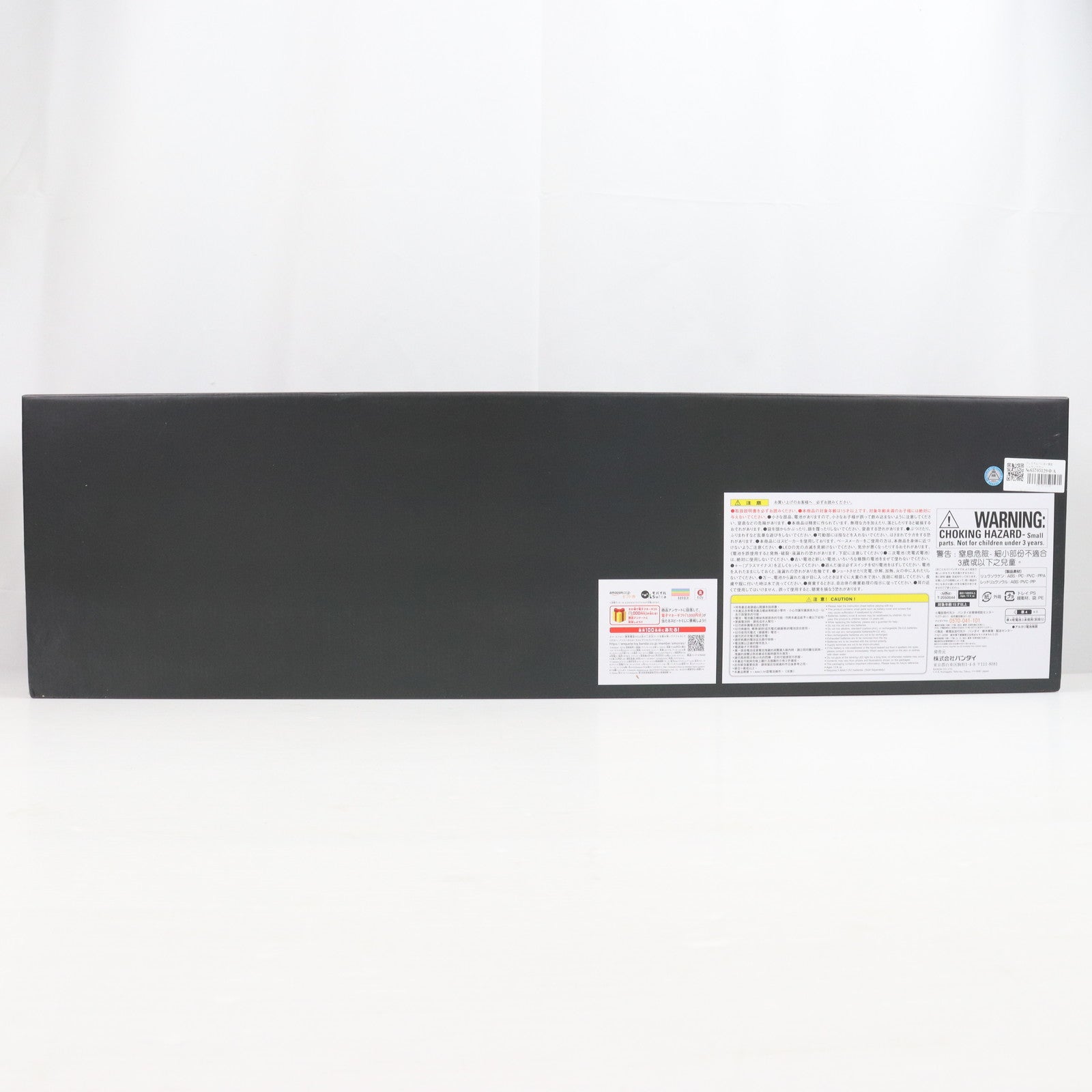 【中古即納】[TOY] プレミアムバンダイ限定 リュウソウケン -MEMORIAL EDITION- 騎士竜戦隊リュウソウジャー 完成トイ バンダイ(20200930)