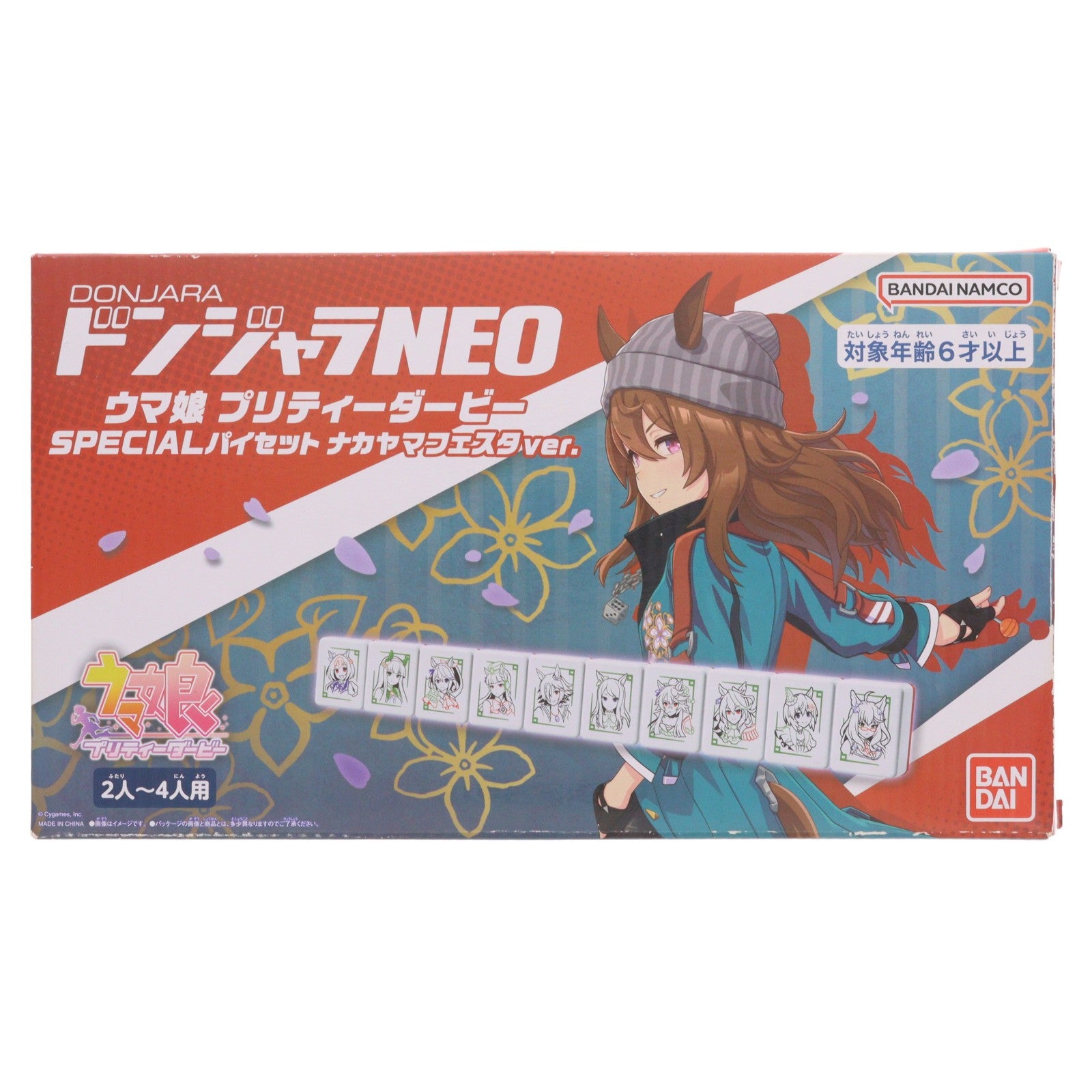 【中古即納】[TOY] ドンジャラNEO ウマ娘 プリティーダービー SPECIALパイセット ナカヤマフェスタver. 完成トイ プレミアムバンダイ&Cystore限定 バンダイ(20240516)