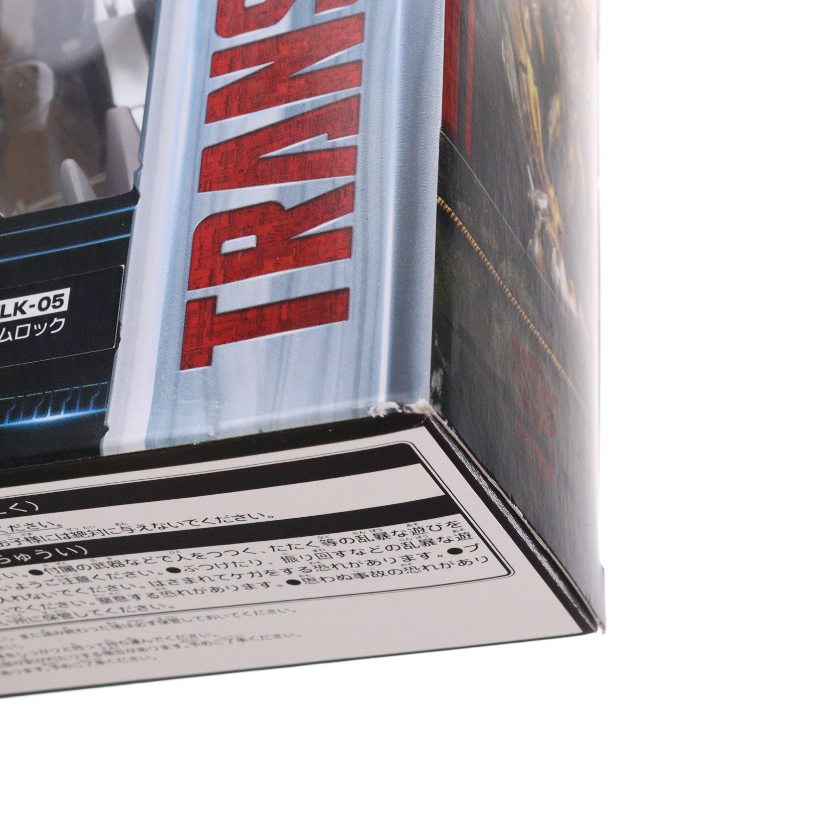 【中古即納】[TOY] トランスフォーマー ムービー TLK-05 グリムロック トランスフォーマー 最後の騎士王 完成トイ タカラトミー(20170429)