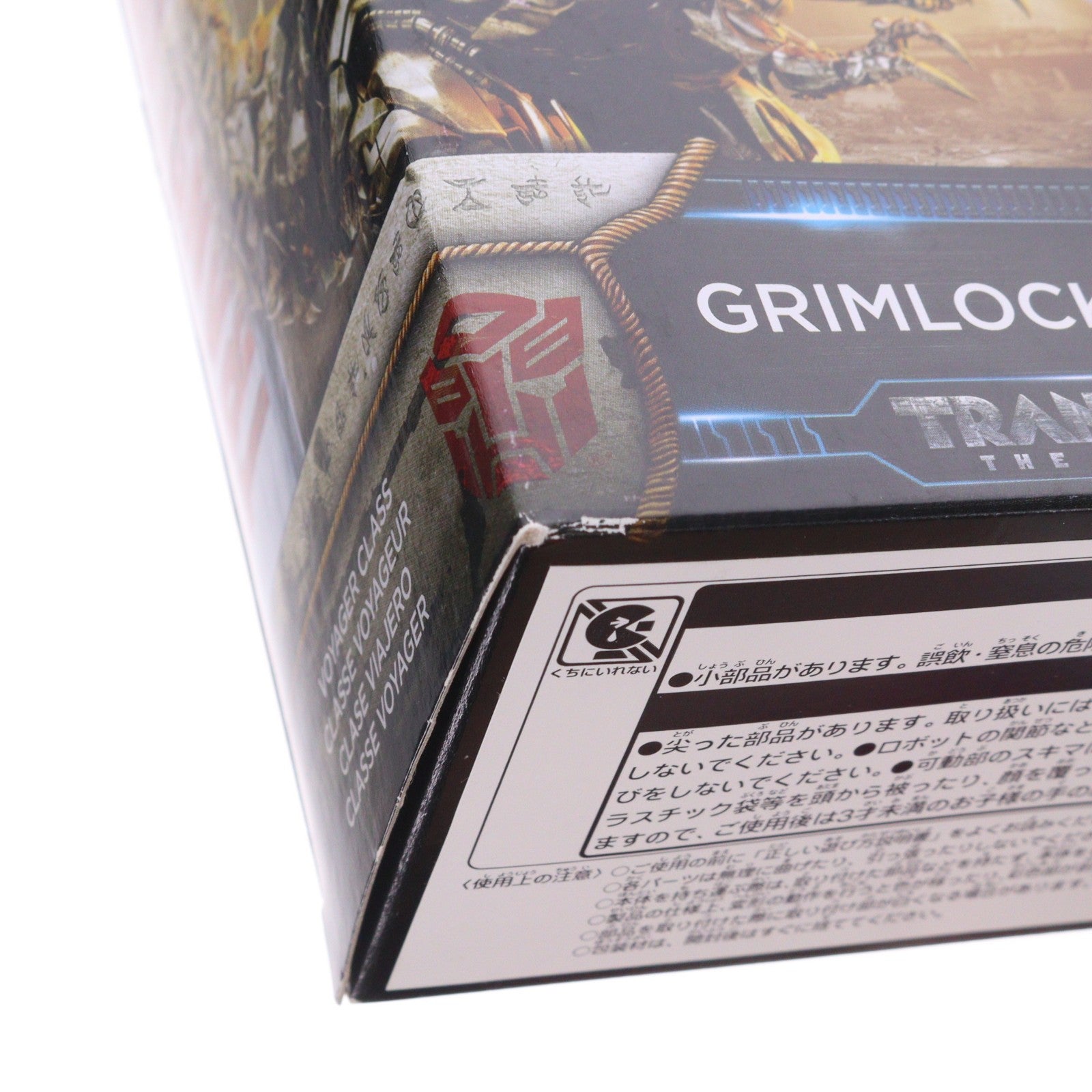 【中古即納】[TOY] トランスフォーマー ムービー TLK-05 グリムロック トランスフォーマー 最後の騎士王 完成トイ タカラトミー(20170429)