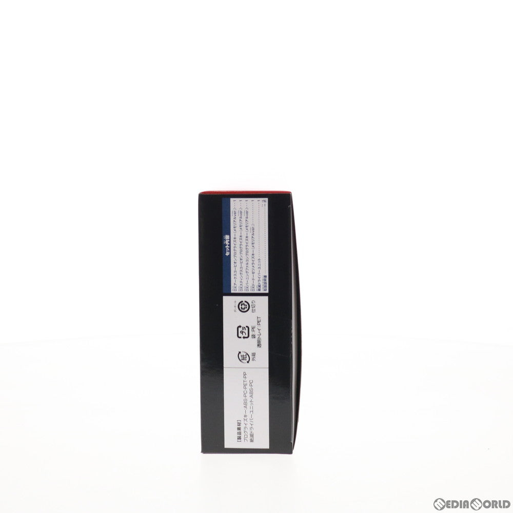【中古即納】[TOY] プレミアムバンダイ限定 DXメモリアルプログライズキーセット SIDE 滅亡迅雷.net 仮面ライダーゼロワン 完成トイ バンダイ(20210228)