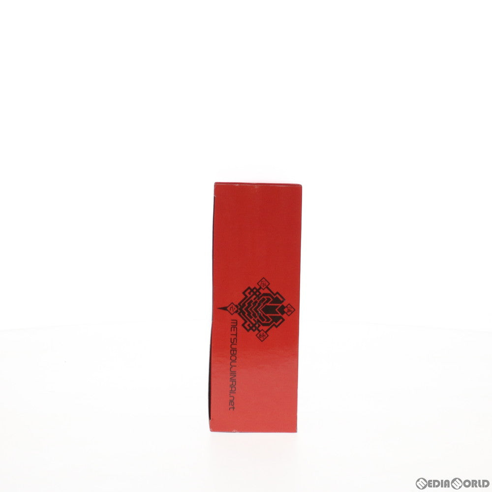 【中古即納】[TOY] プレミアムバンダイ限定 DXメモリアルプログライズキーセット SIDE 滅亡迅雷.net 仮面ライダーゼロワン 完成トイ バンダイ(20210228)