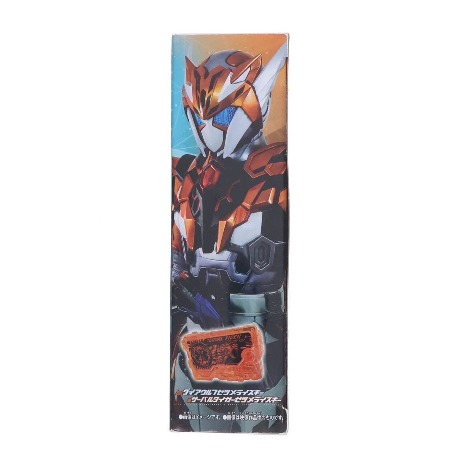 【中古即納】[TOY] (おもちゃ単品) DXダイアウルフゼツメライズキー&サーバルタイガーゼツメライズキー Blu-ray/DVD ゼロワン Others 仮面ライダーバルカン&バルキリー DXダイアウルフゼツメライズキー&サーバルタイガーゼツメライズキー版 同梱品 完成トイ バンダイ(20211110)