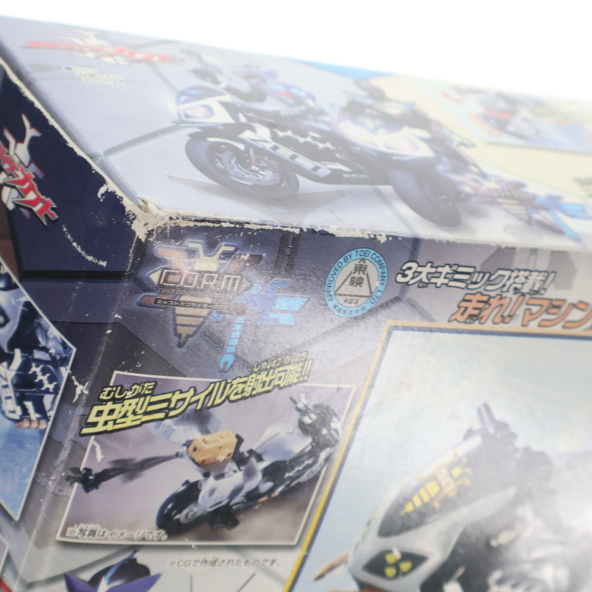 【中古即納】[TOY] DXマシンゼクトロン キャストオフライダーマシン 仮面ライダーカブト 完成トイ バンダイ(20060331)