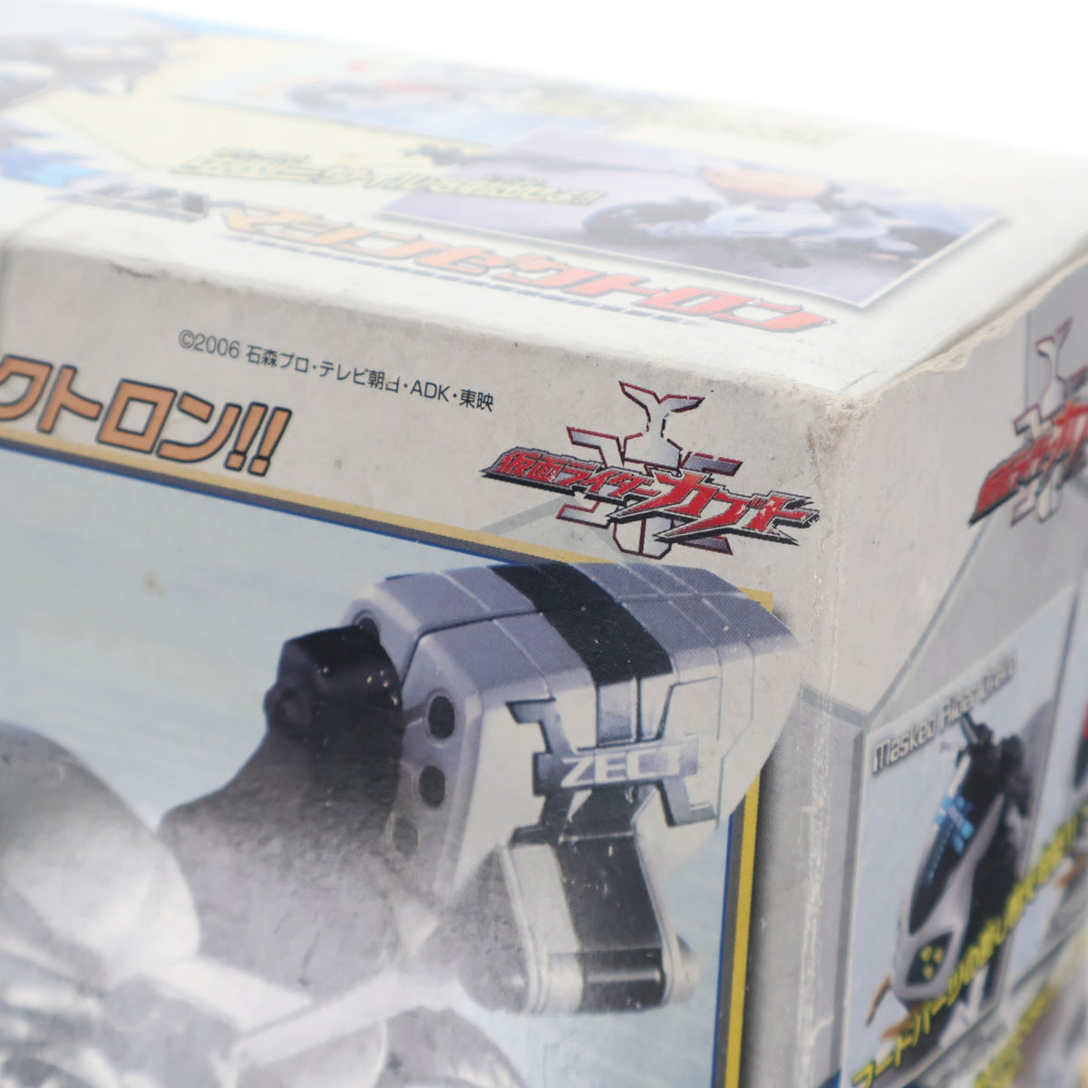 【中古即納】[TOY] DXマシンゼクトロン キャストオフライダーマシン 仮面ライダーカブト 完成トイ バンダイ(20060331)