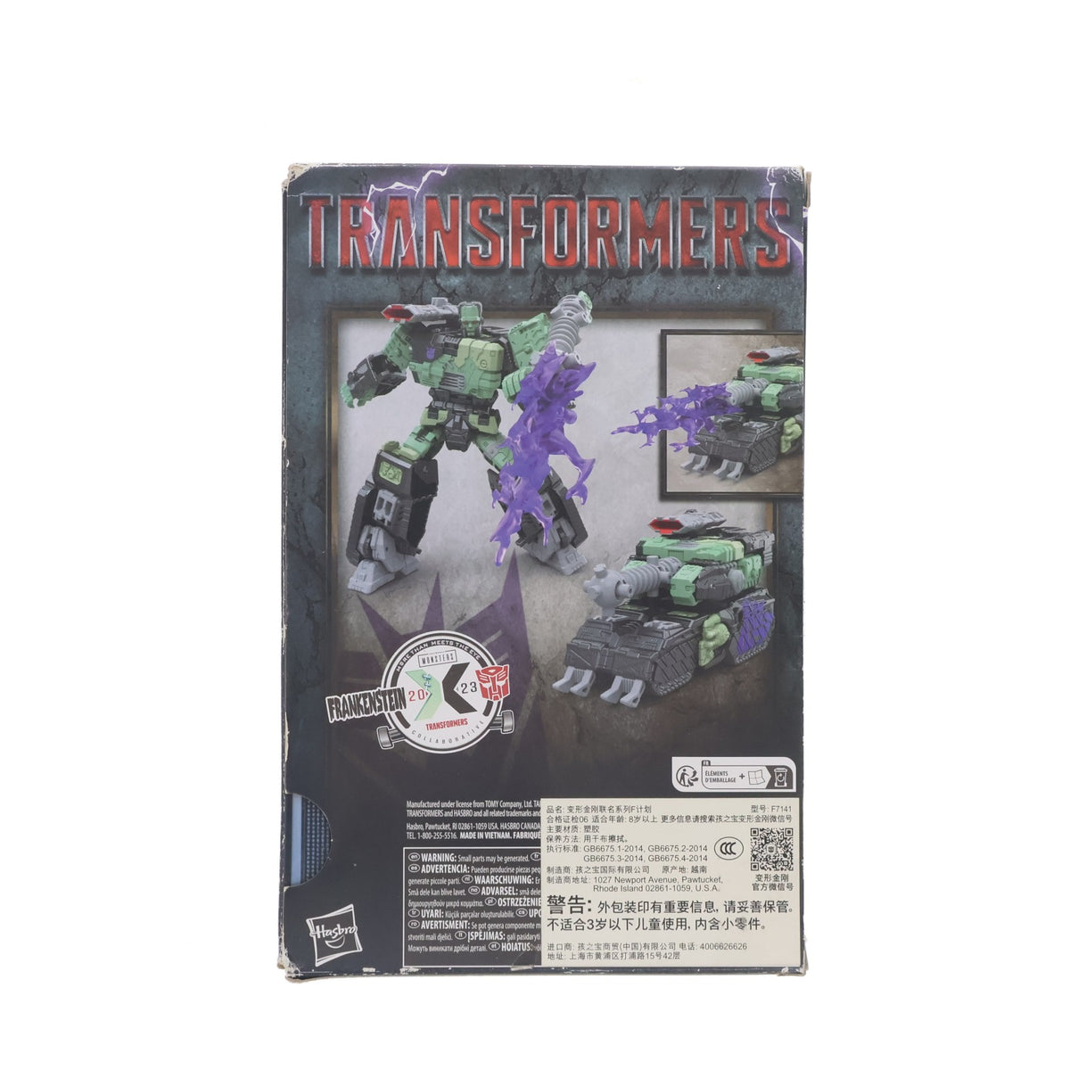 【中古即納】[TOY] フランケントロン トランスフォーマー×ユニバーサルモンスターズ フランケンシュタイン 完成トイ ハズブロ(20231130)