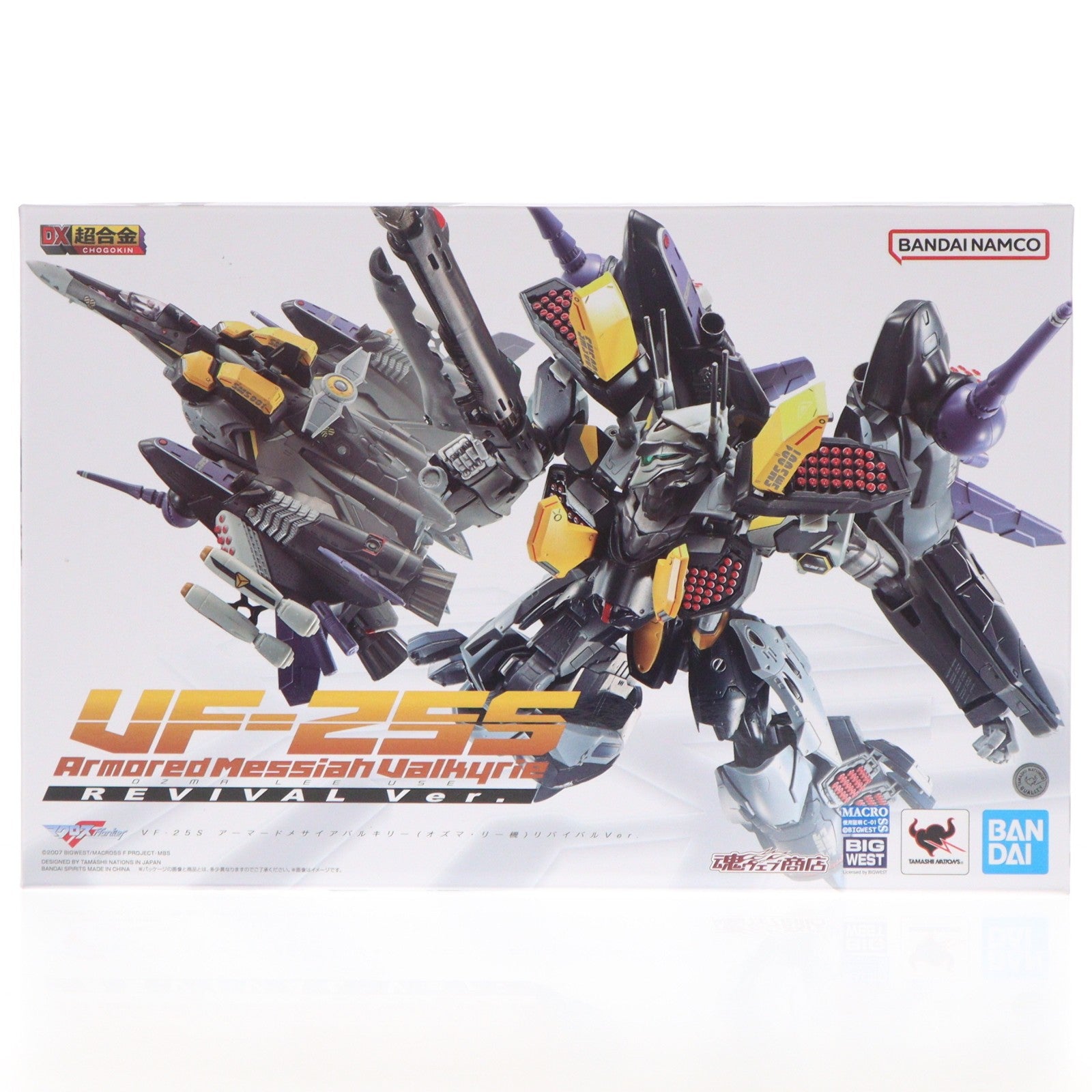 【中古即納】[TOY] DX超合金 VF-25S アーマードメサイアバルキリー(オズマ・リー機)リバイバルVer. マクロスF(フロンティア) 完成トイ フィギュア バンダイ(20241130)