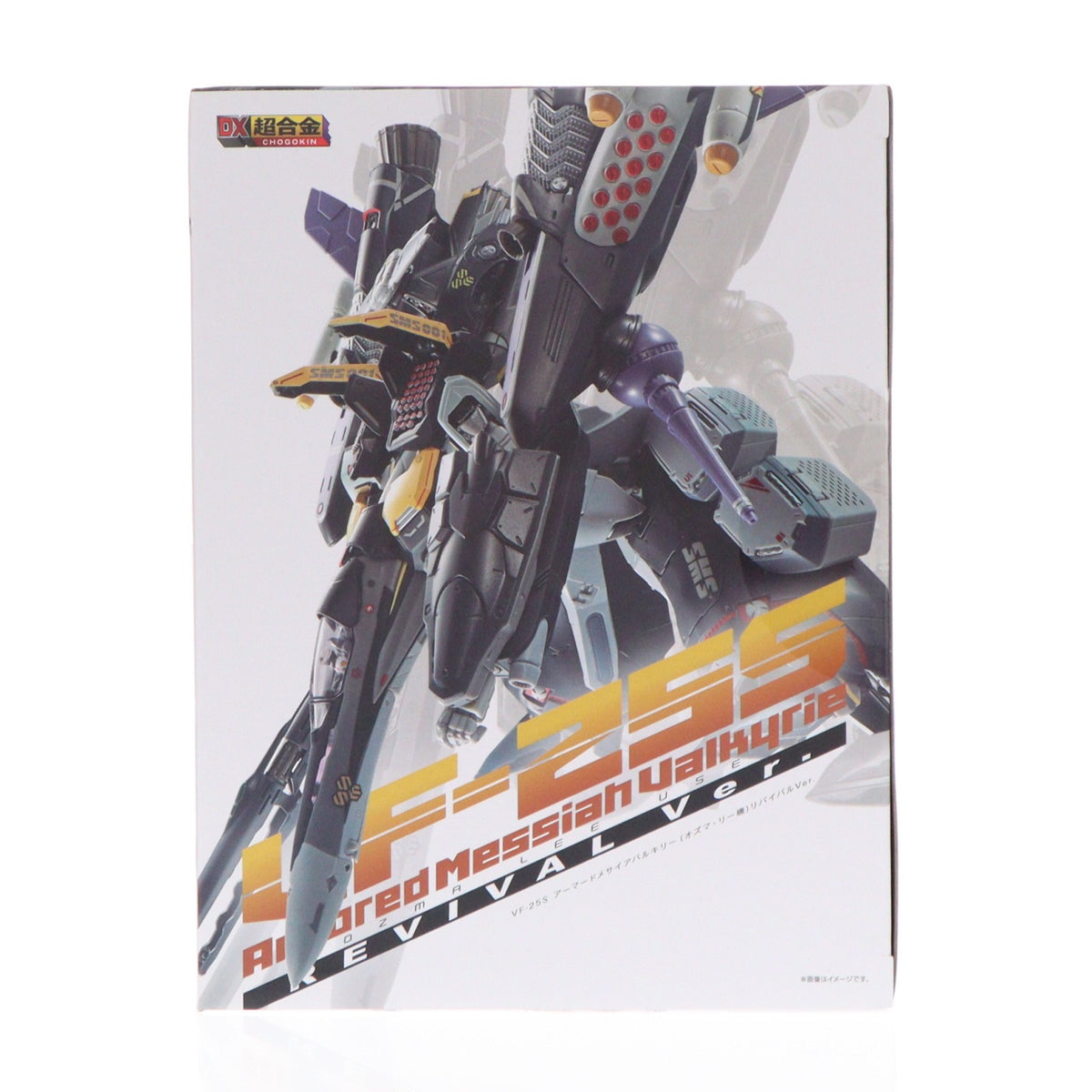 【中古即納】[TOY] DX超合金 VF-25S アーマードメサイアバルキリー(オズマ・リー機)リバイバルVer. マクロスF(フロンティア) 完成トイ フィギュア バンダイ(20241130)
