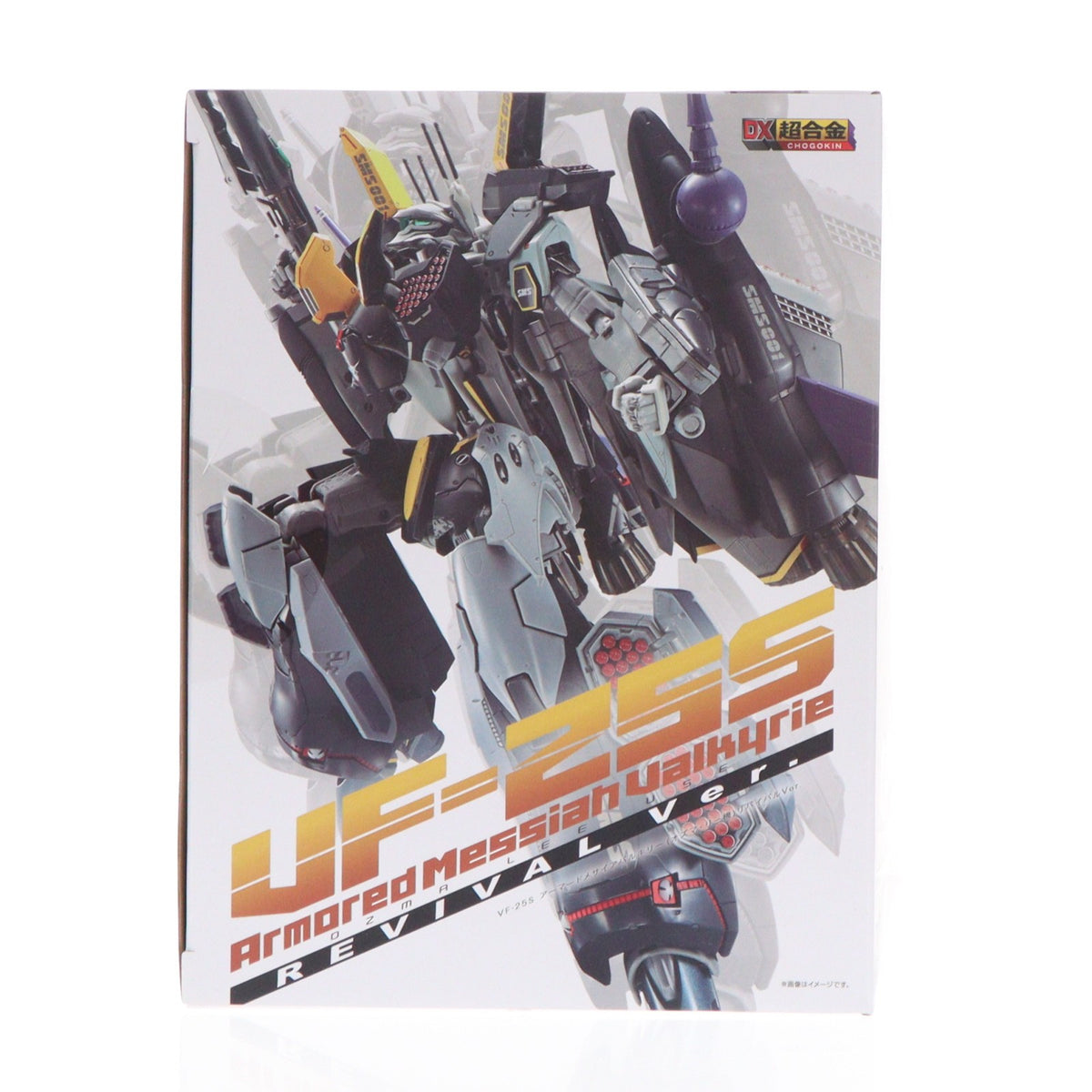 【中古即納】[TOY] DX超合金 VF-25S アーマードメサイアバルキリー(オズマ・リー機)リバイバルVer. マクロスF(フロンティア) 完成トイ フィギュア バンダイ(20241130)