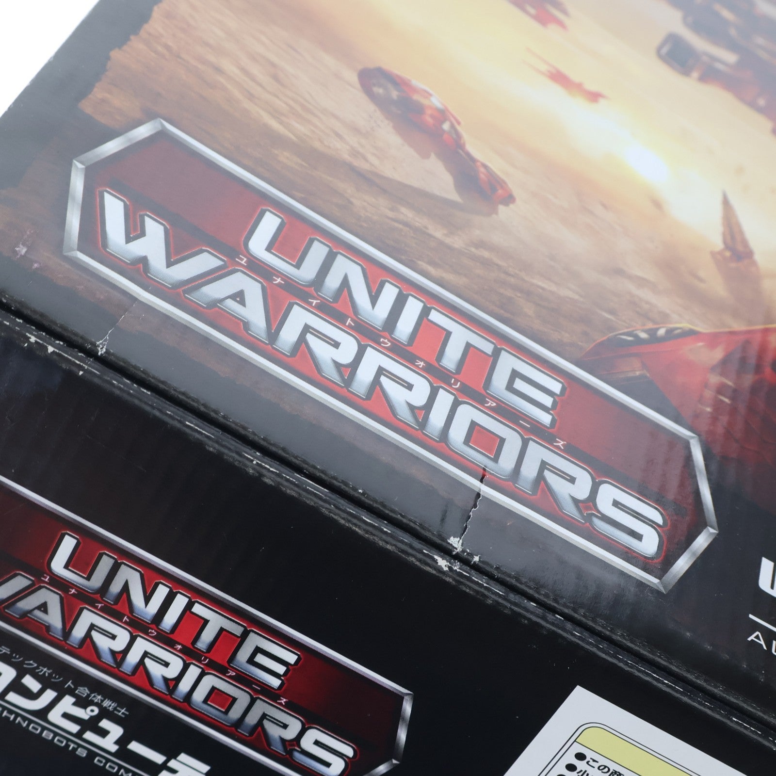 【中古即納】[TOY] トランスフォーマー ユナイトウォリアーズ UW-08 コンピューティコン 完成トイ タカラトミー(20160827)