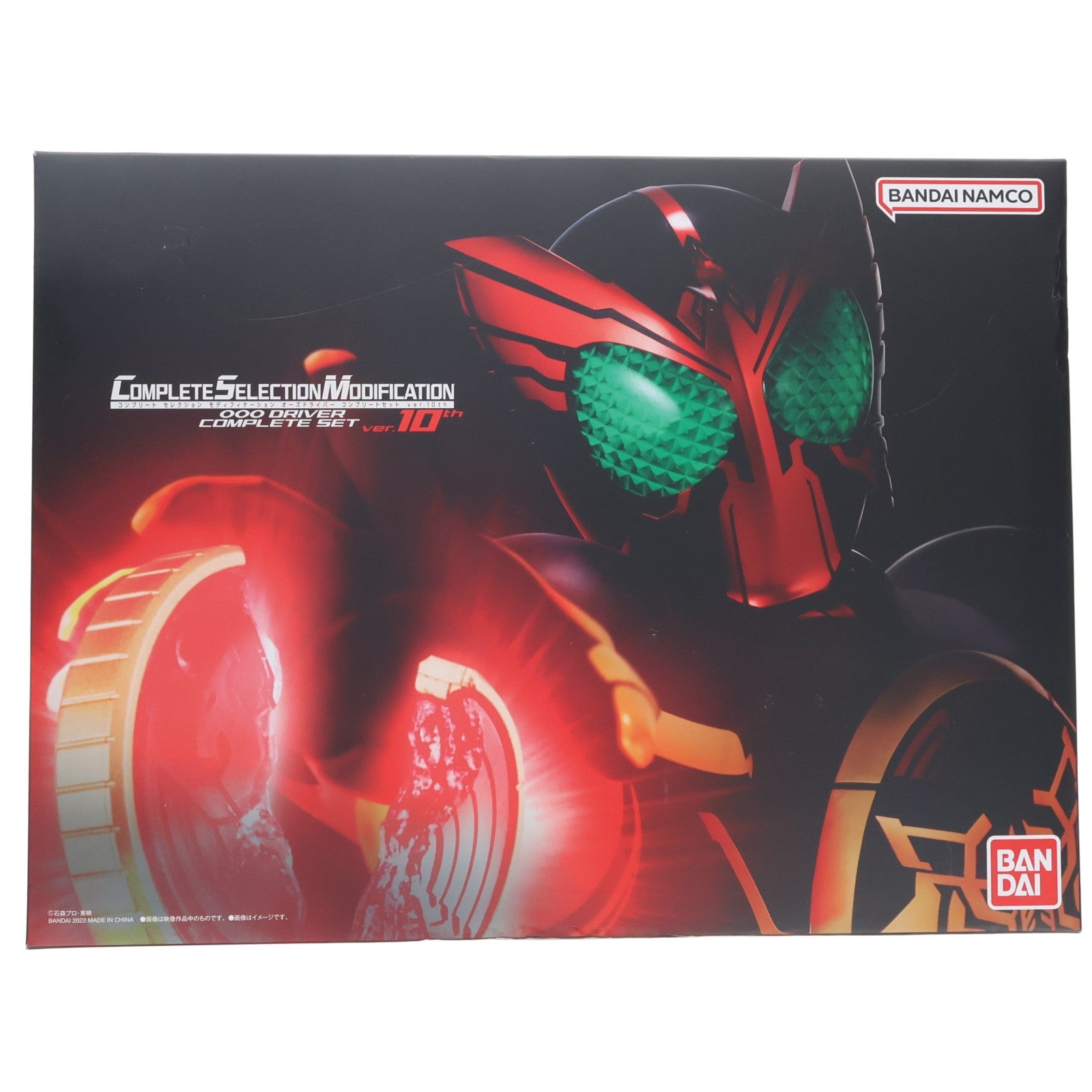 【中古即納】[TOY] プレミアムバンダイ限定 コンプリートセレクションモディフィケーション CSM オーズドライバー コンプリートセットver.10th 仮面ライダーオーズ/OOO 完成トイ バンダイ(20220930)