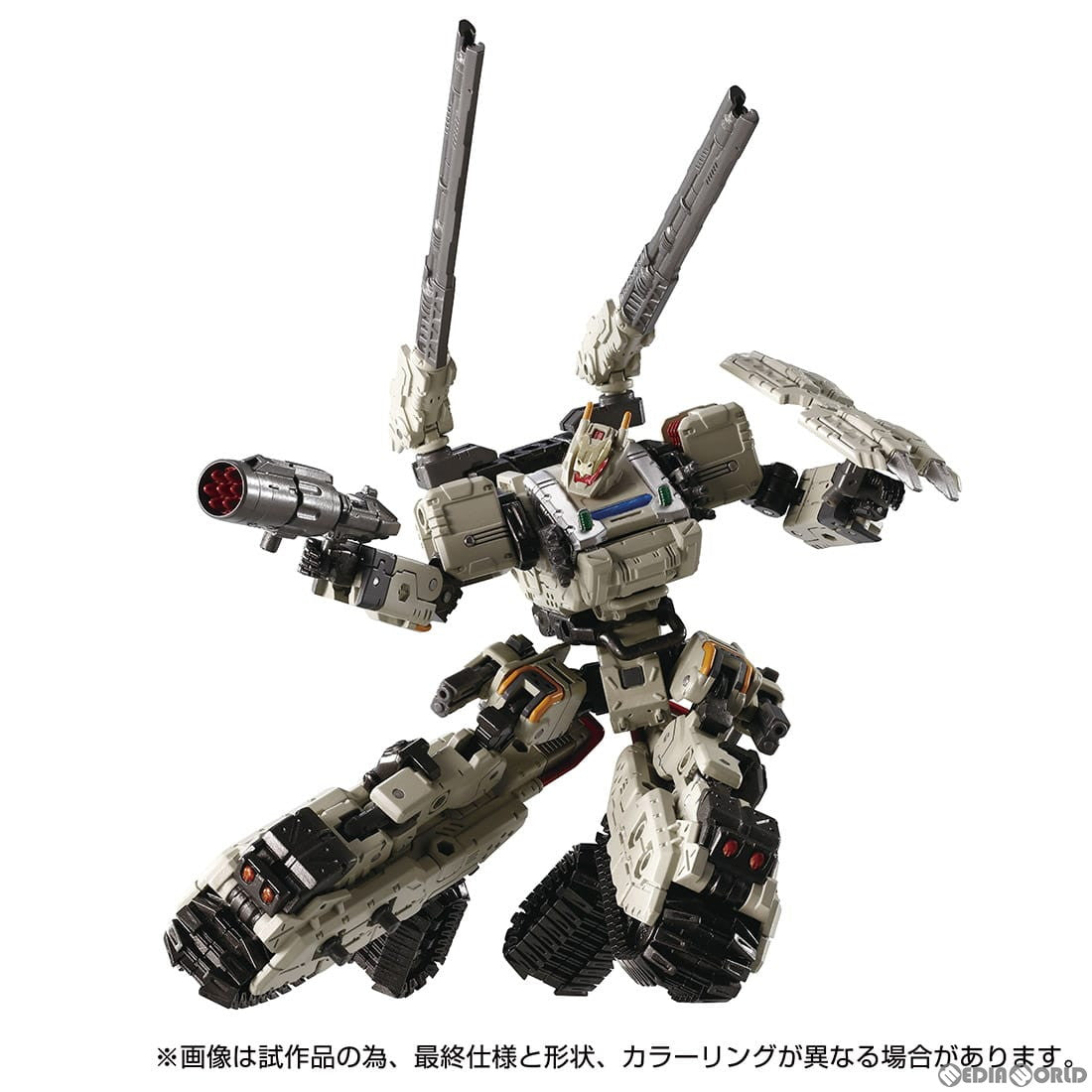 【中古即納】[TOY] ダイアクロン トレッドヴァーサルター チャリオットユニット 完成トイ タカラトミー(20220827)