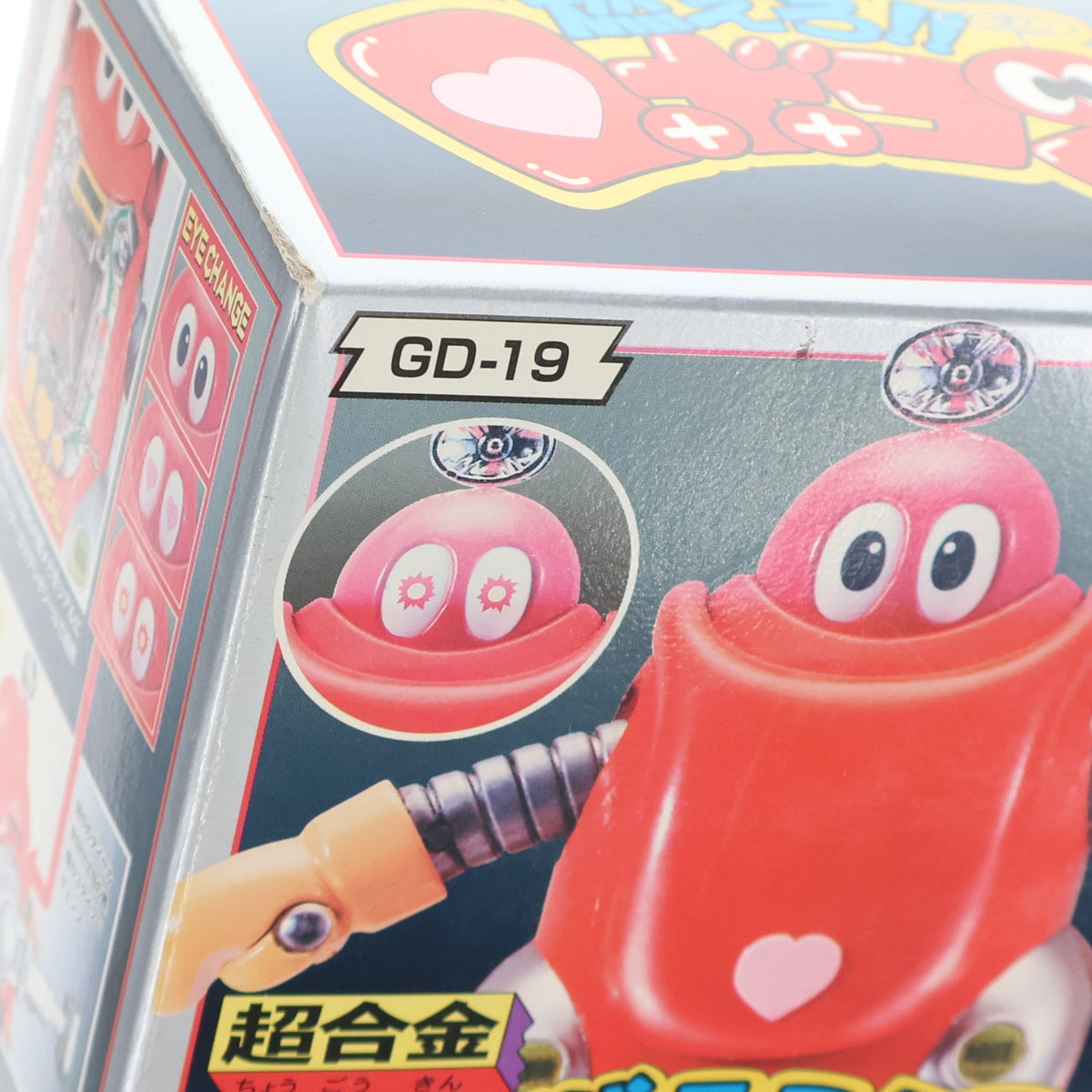 【中古即納】[TOY] 超合金 GD-19 ロボコン 燃えろ!!ロボコン 完成トイ バンダイ(19991231)