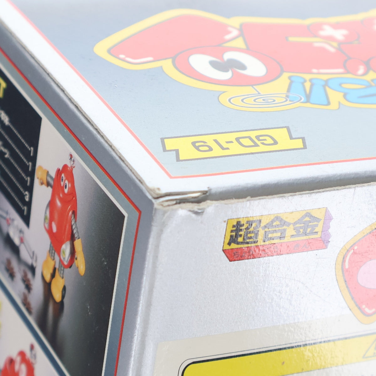 【中古即納】[TOY] 超合金 GD-19 ロボコン 燃えろ!!ロボコン 完成トイ バンダイ(19991231)