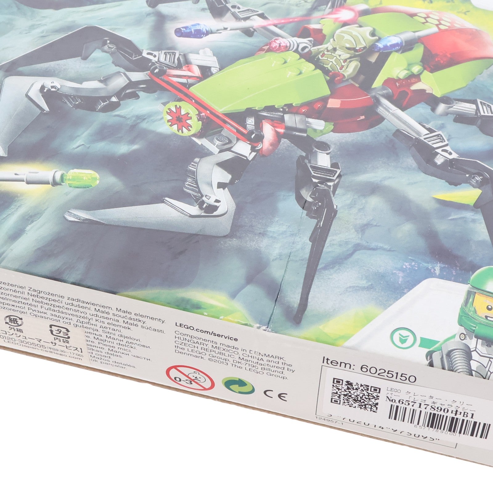 【中古即納】[TOY] LEGO Galaxy Squad(レゴ ギャラクシースクワッド) 70706 クレーター・クリーパー 組立トイ(6025150) LEGO(レゴ)(20130630)