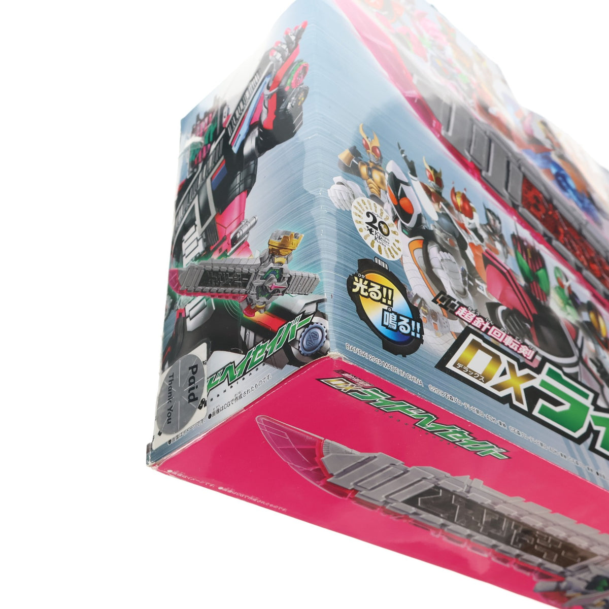 【中古即納】[TOY] 超針回転剣DXライドヘイセイバー 仮面ライダージオウ 完成トイ バンダイ(20181208)