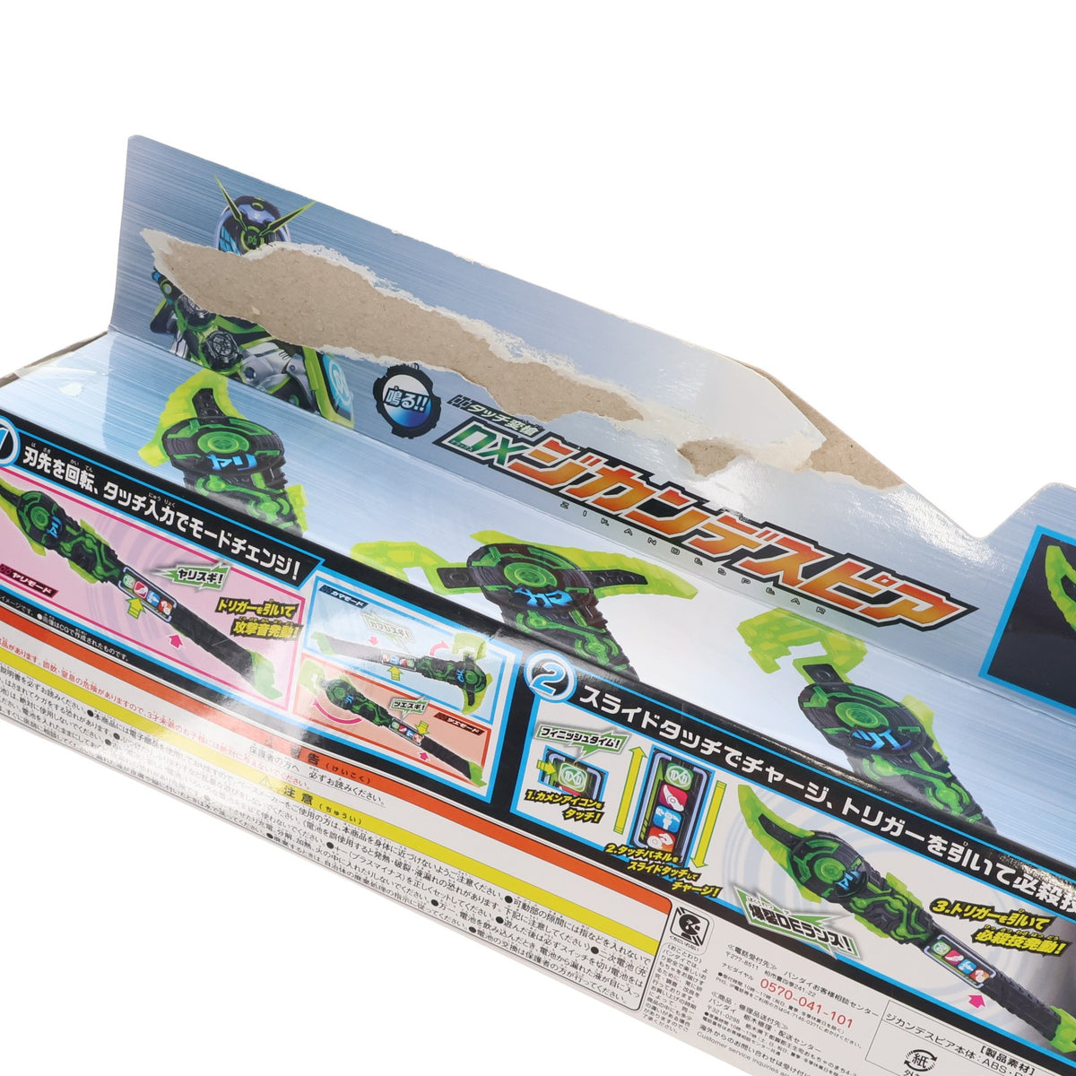 【中古即納】[TOY] タッチ変槍 DXジカンデスピア 仮面ライダージオウ 完成トイ バンダイ(20181227)
