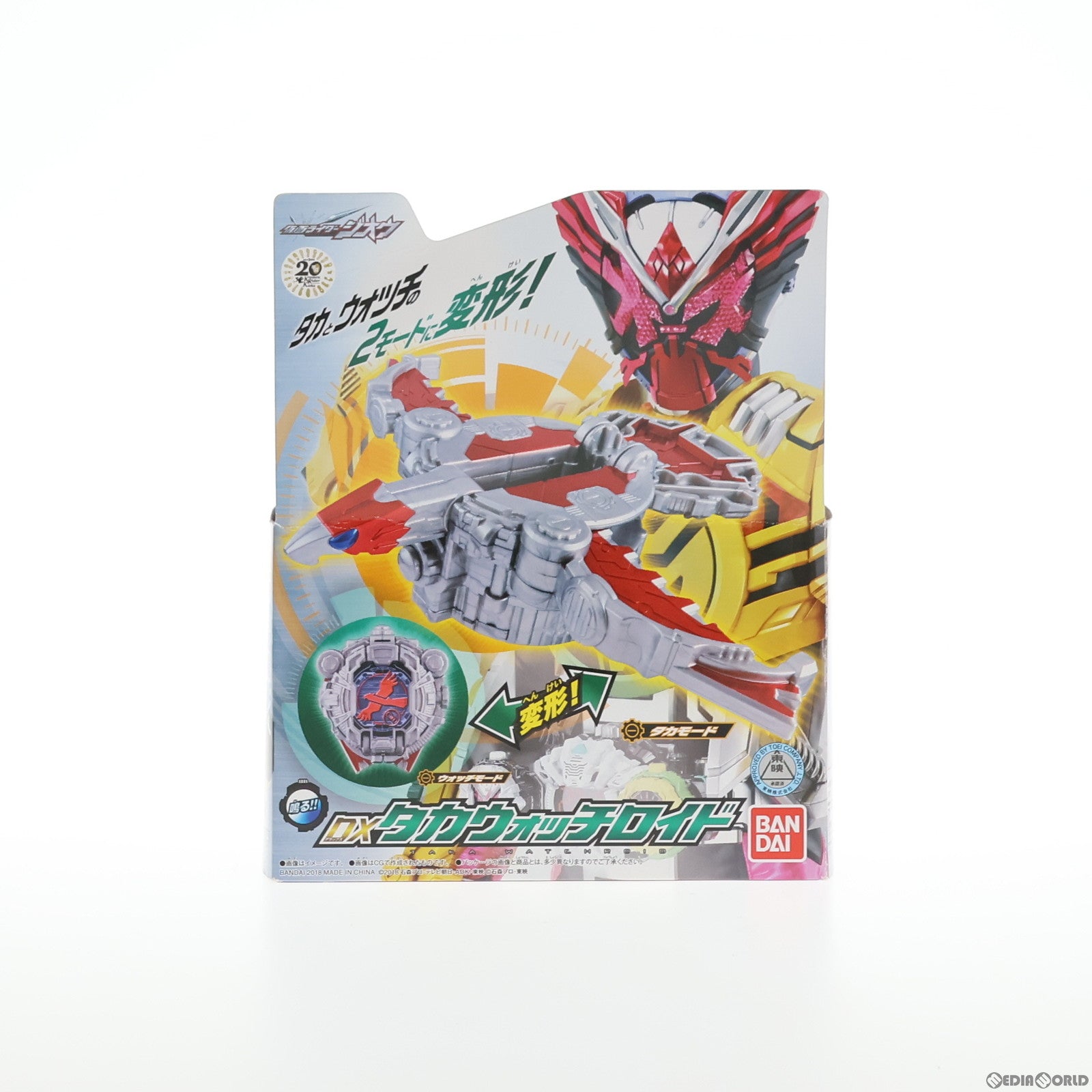 【中古即納】[TOY] DXタカウォッチロイド 仮面ライダージオウ 完成トイ バンダイ(20181110)