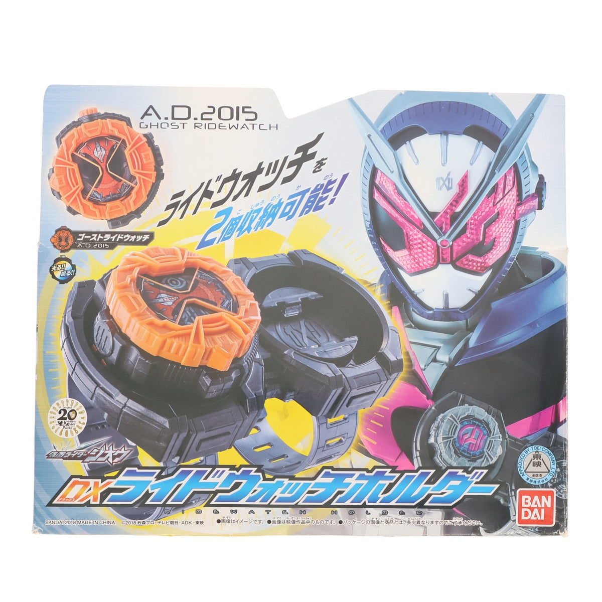 【中古即納】[TOY] DXライドウォッチホルダー 仮面ライダージオウ 完成トイ バンダイ(20180901)