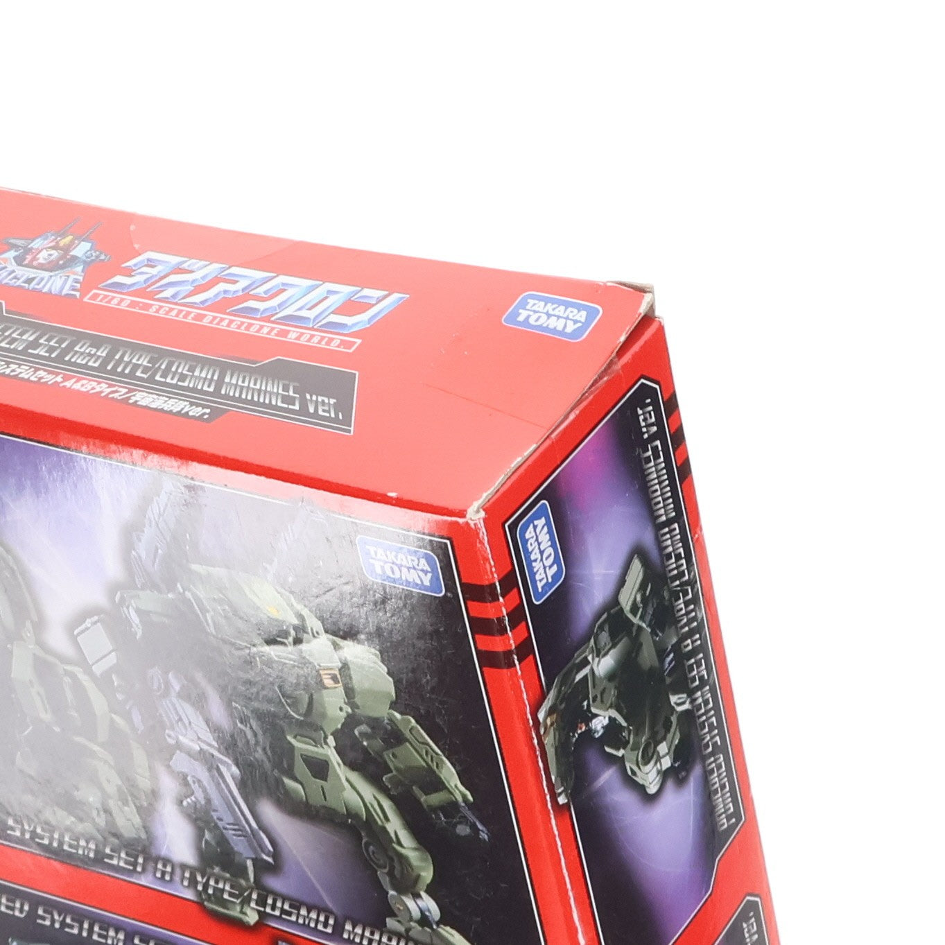 【中古即納】[TOY] タカラトミーモール限定 ダイアクロン DA-05 パワードシステムセット A&Bタイプ 宇宙海兵隊Ver 完成トイ タカラトミー(20170131)