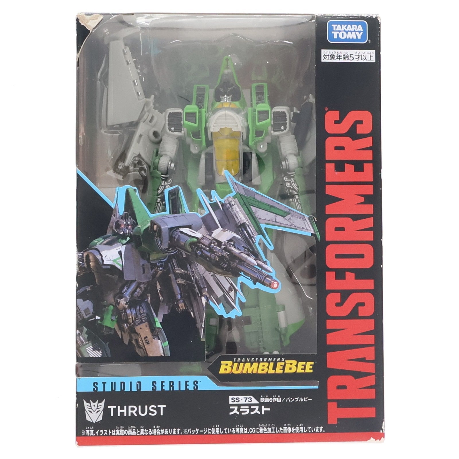 【中古即納】[TOY] トランスフォーマー スタジオシリーズ SS-73 スラスト バンブルビー 完成トイ タカラトミー(20220226)