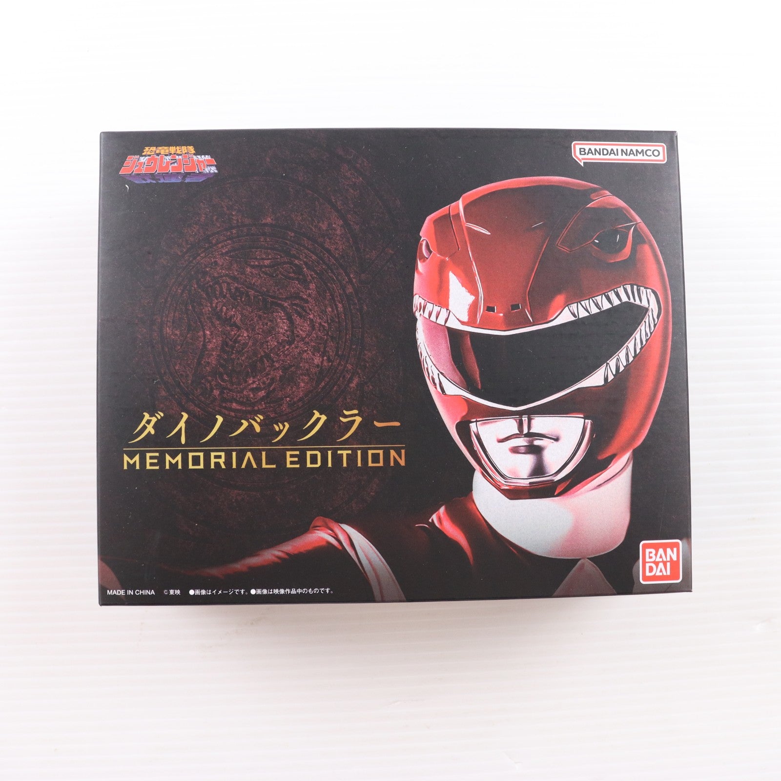 【中古即納】[TOY] プレミアムバンダイ限定 ダイノバックラー -MEMORIAL EDITION- 恐竜戦隊ジュウレンジャー 完成トイ バンダイ(20251127)