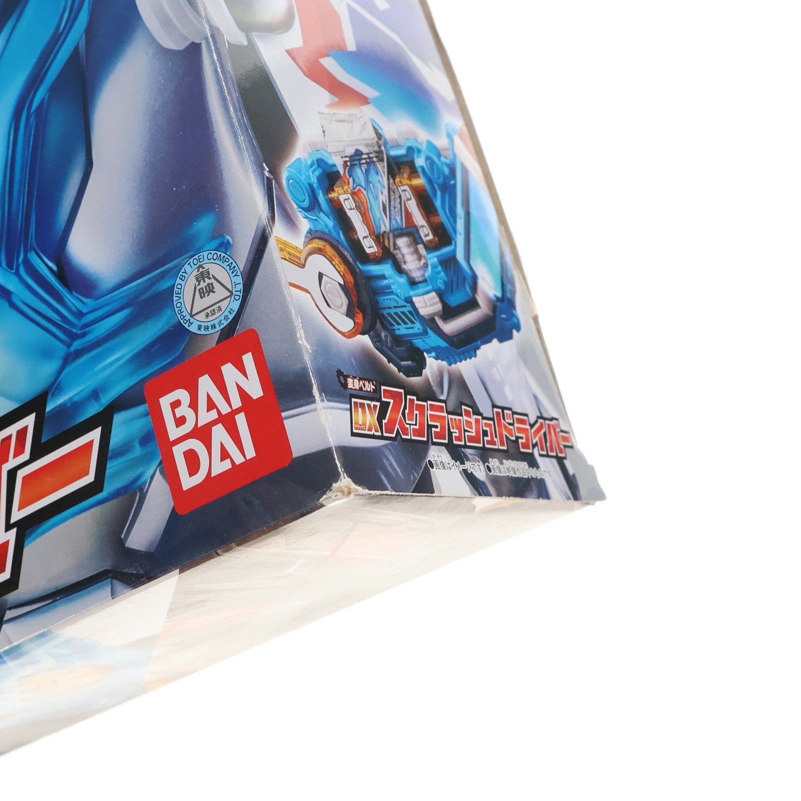 【中古即納】[TOY] 変身ベルト DXスクラッシュドライバー 仮面ライダービルド 完成トイ バンダイ(20171227)