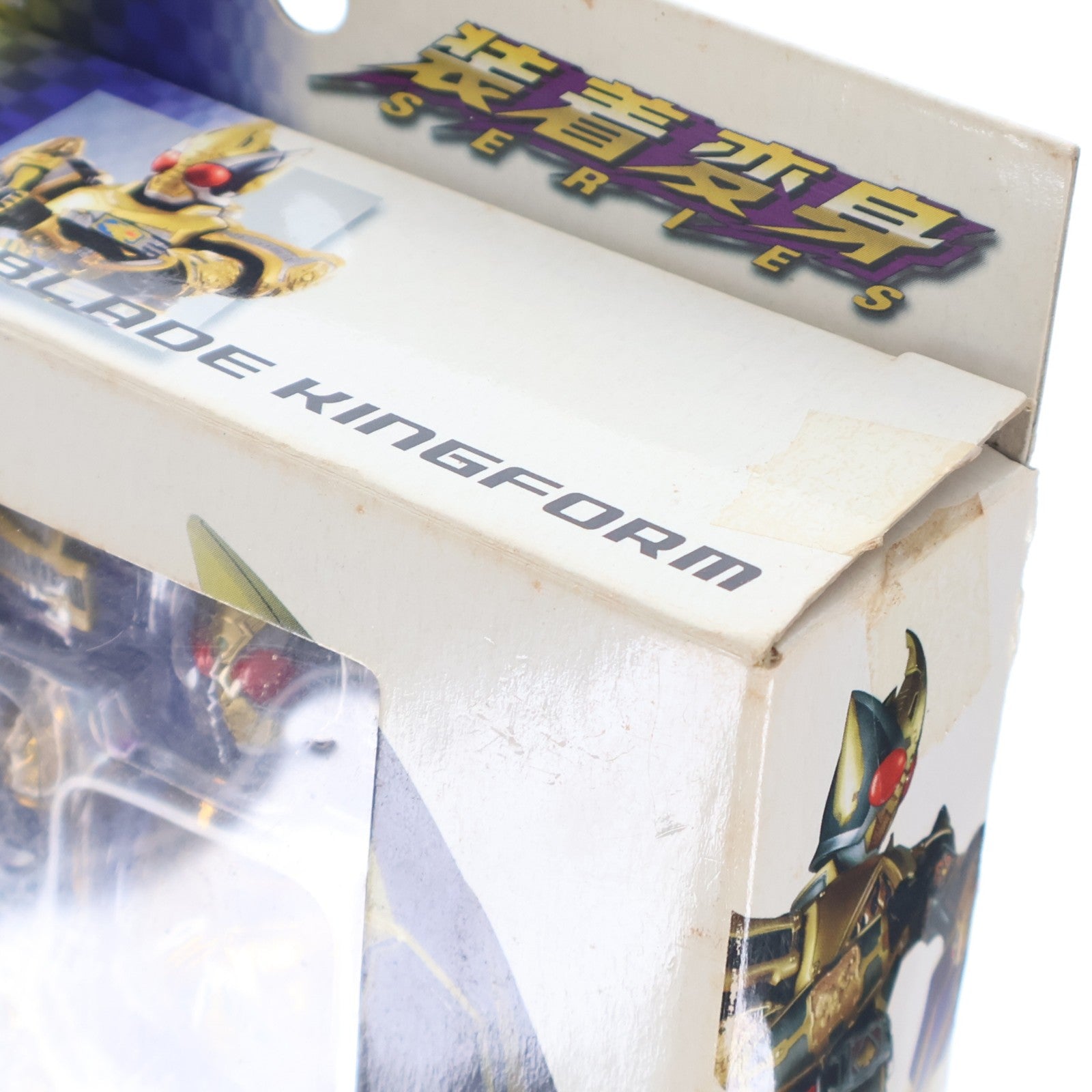 【中古即納】[TOY] 超合金 GD-86 装着変身 仮面ライダーブレイド キングフォーム 仮面ライダー剣(ブレイド) 完成トイ バンダイ(20050611)