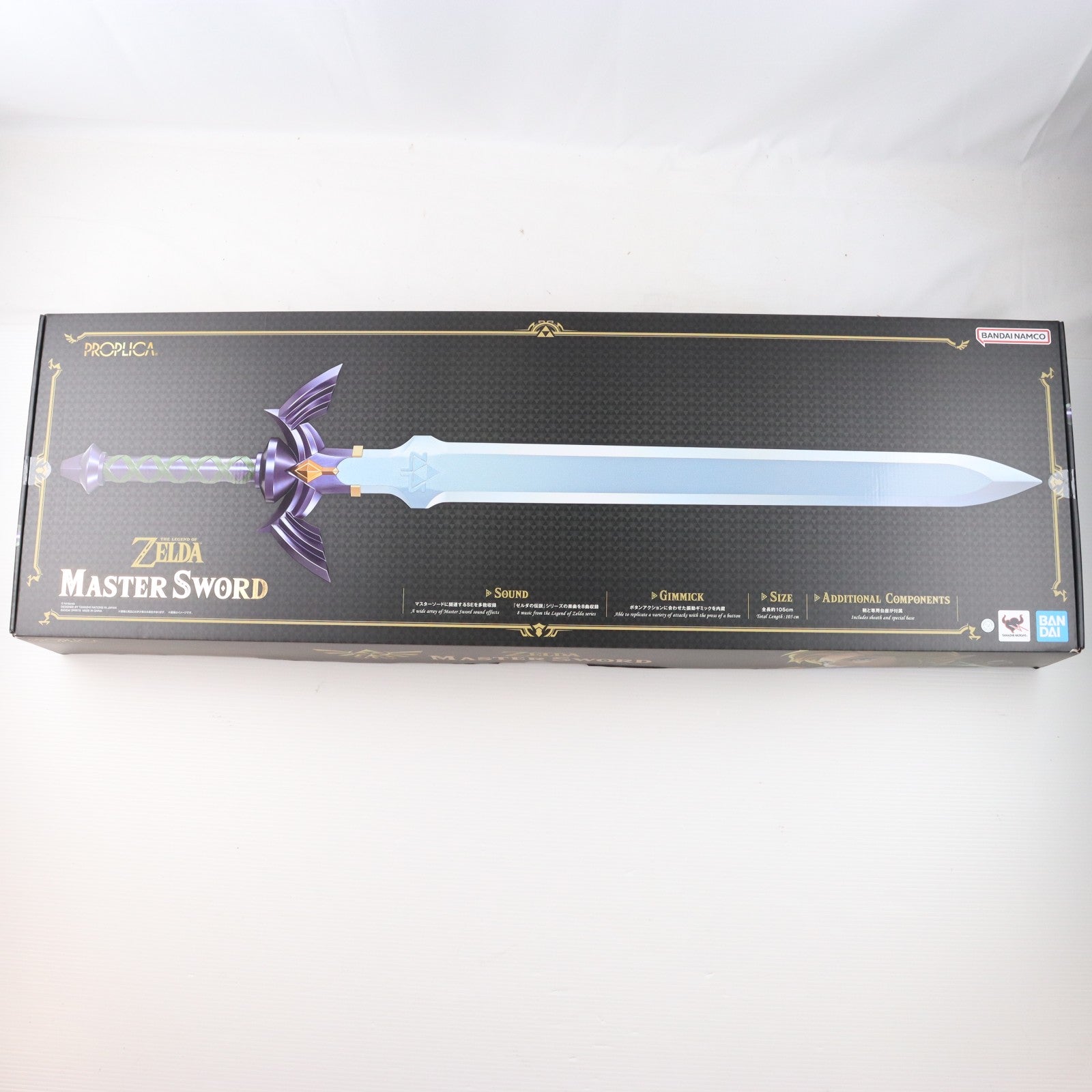 【中古即納】[TOY] PROPLICA(プロップリカ) マスターソード ゼルダの伝説 完成トイ バンダイスピリッツ(20240921)