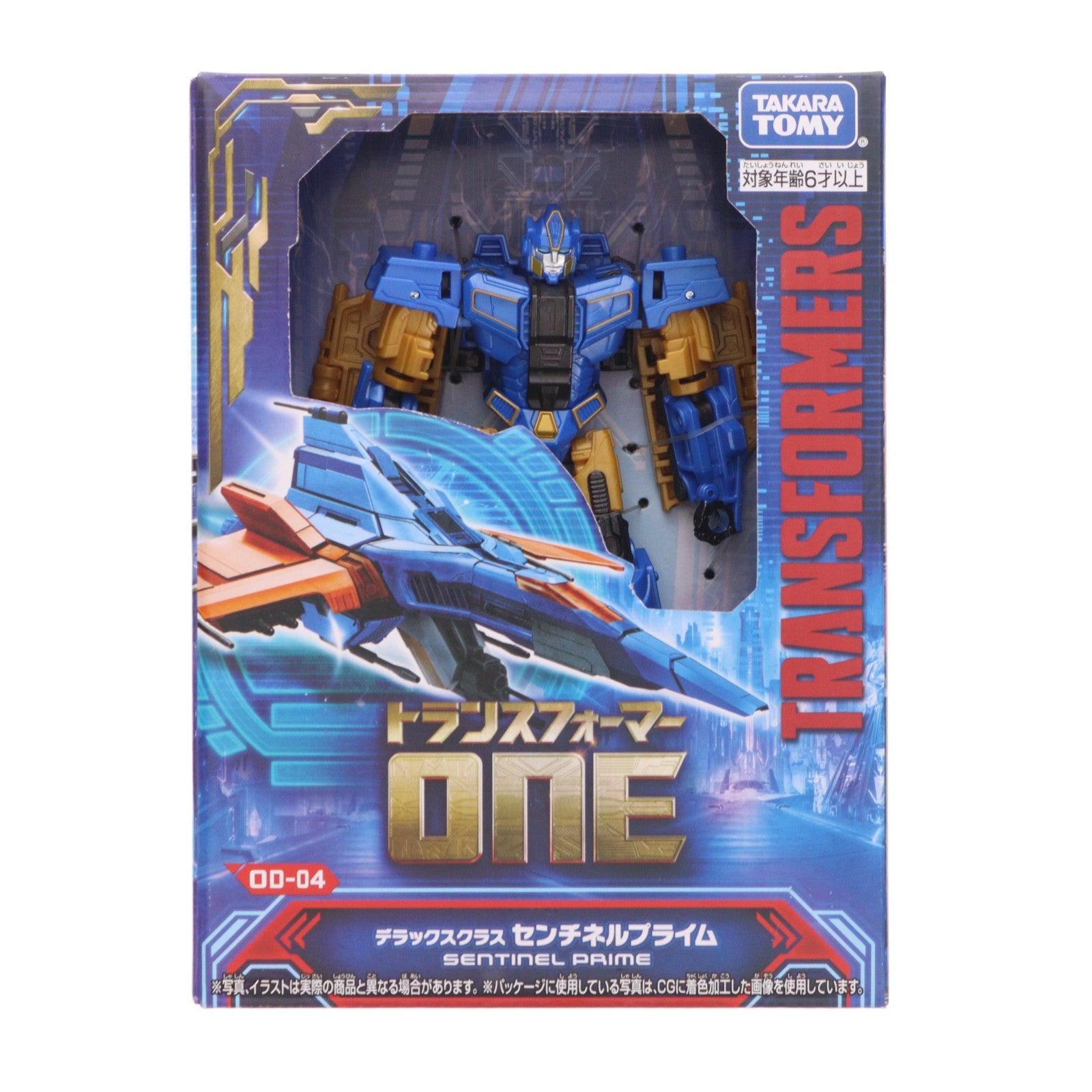 【中古即納】[TOY] トランスフォーマー/ONE OD-04 デラックスクラス センチネルプライム 完成トイ タカラトミー(20241012)
