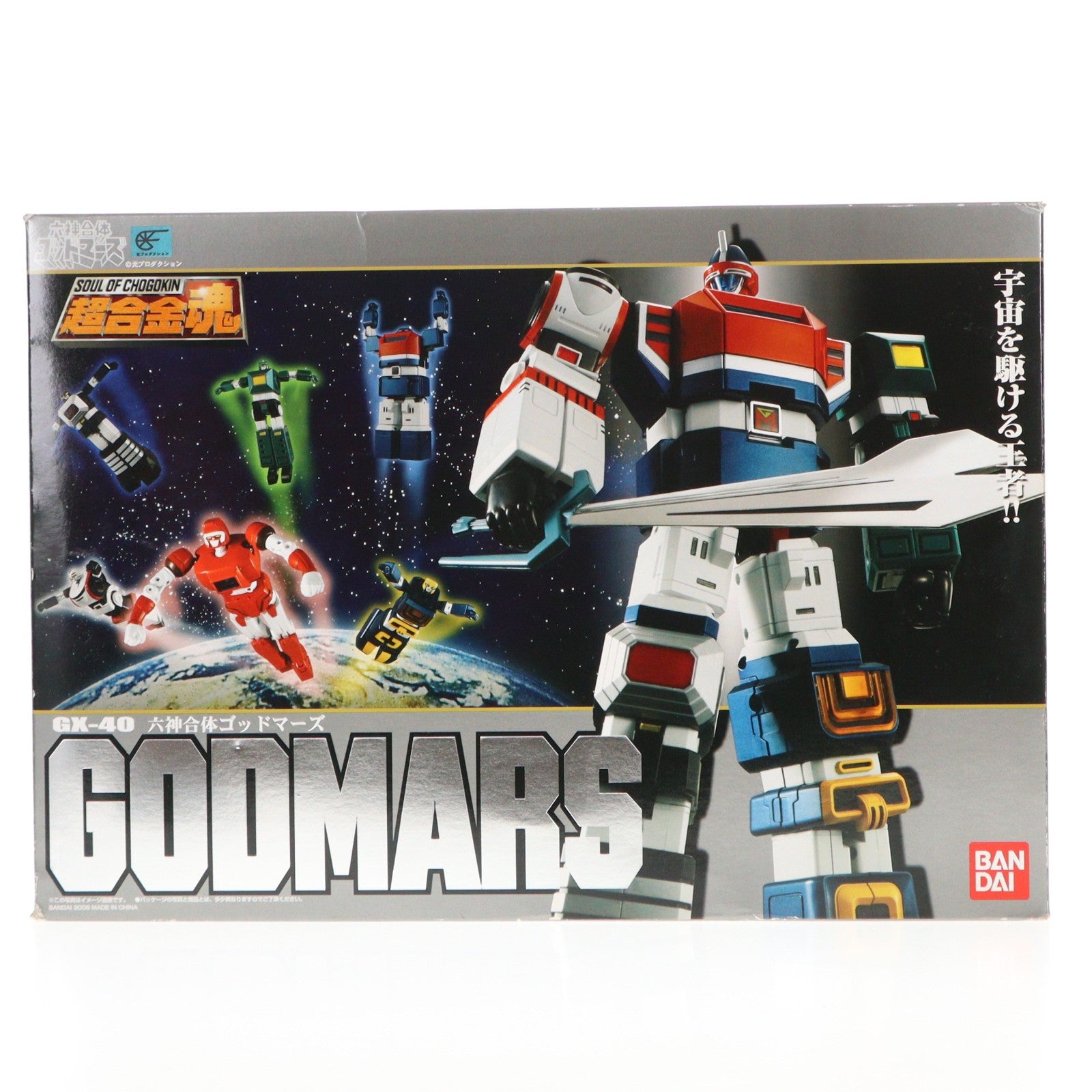 【中古即納】[TOY] 超合金魂 GX-40 六神合体ゴッドマーズ 完成トイ バンダイ(20140920)