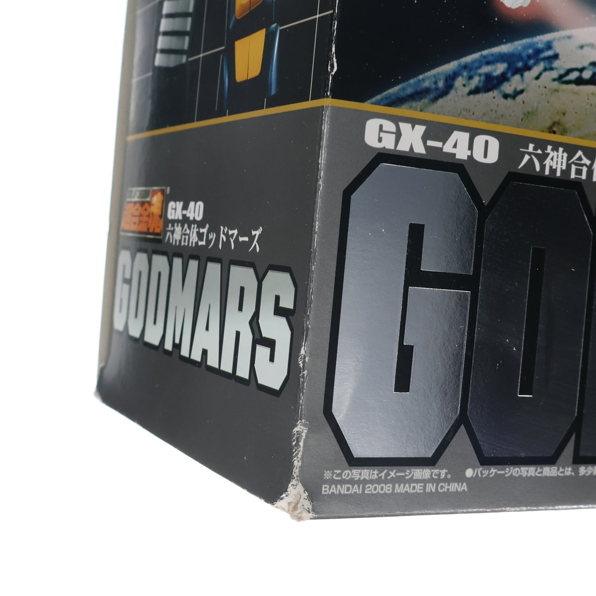 【中古即納】[TOY] 超合金魂 GX-40 六神合体ゴッドマーズ 完成トイ バンダイ(20140920)
