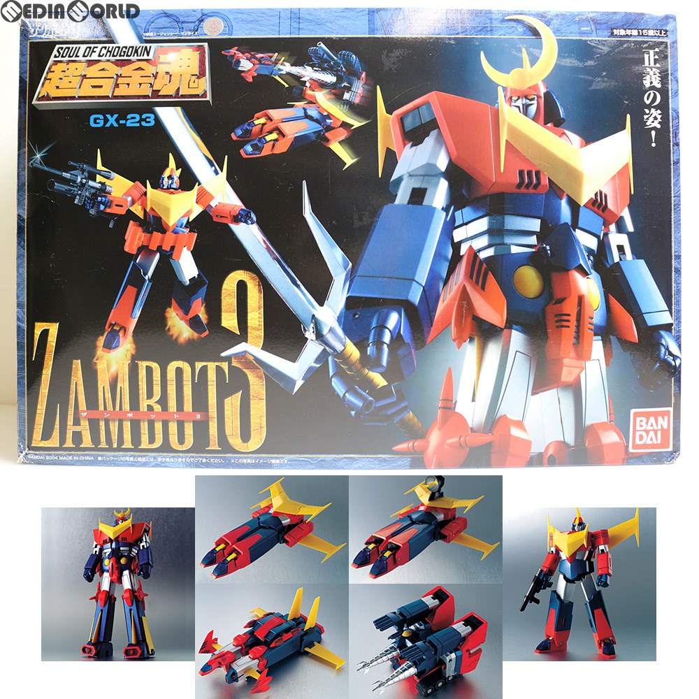 【中古即納】[TOY] 超合金魂 GX-23 無敵超人ザンボット3 完成トイ バンダイ(20130426)