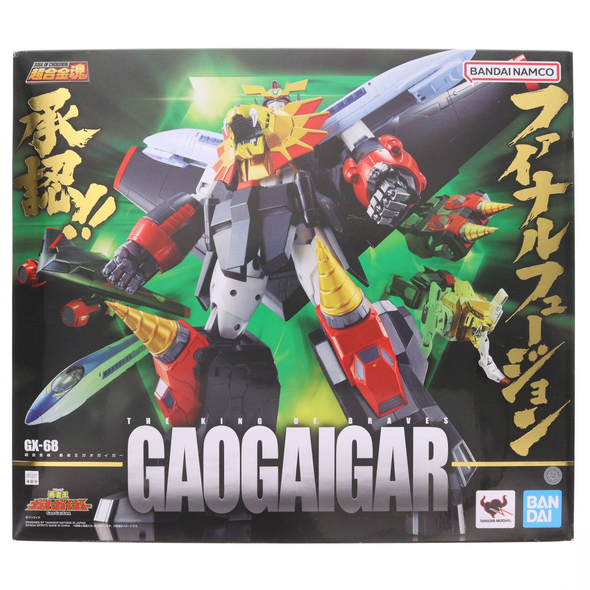 【中古即納】[TOY] (再々販) 超合金魂 GX-68 勇者王ガオガイガー 完成トイ バンダイスピリッツ(20240223)