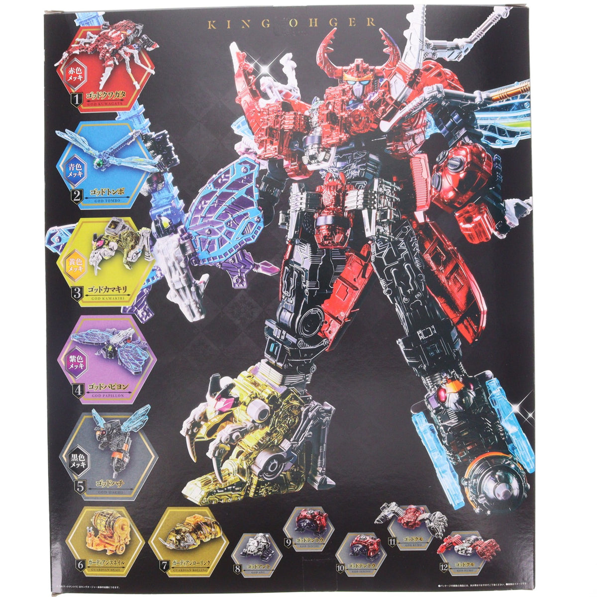 【中古即納】[TOY] プレミアムバンダイ限定 DXキングオージャー(王様級重塗装メッキver.) 王様戦隊キングオージャー 完成トイ バンダイ(20240327)