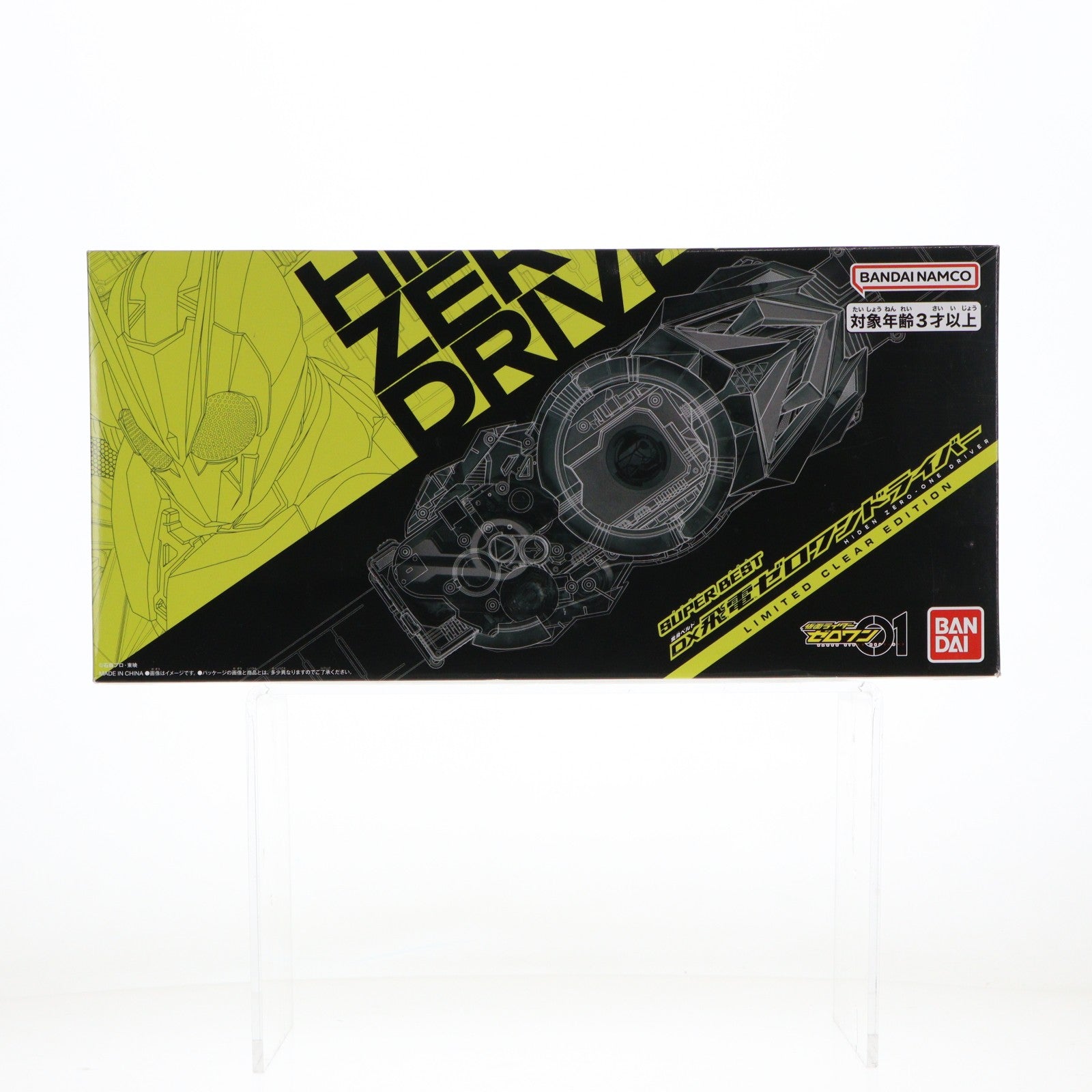 【中古即納】[TOY] 仮面ライダーストア限定 SUPER BEST 変身ベルト DX飛電ゼロワンドライバー LIMITED CLEAR EDITION 仮面ライダーゼロワン 完成トイ バンダイ(20250810)