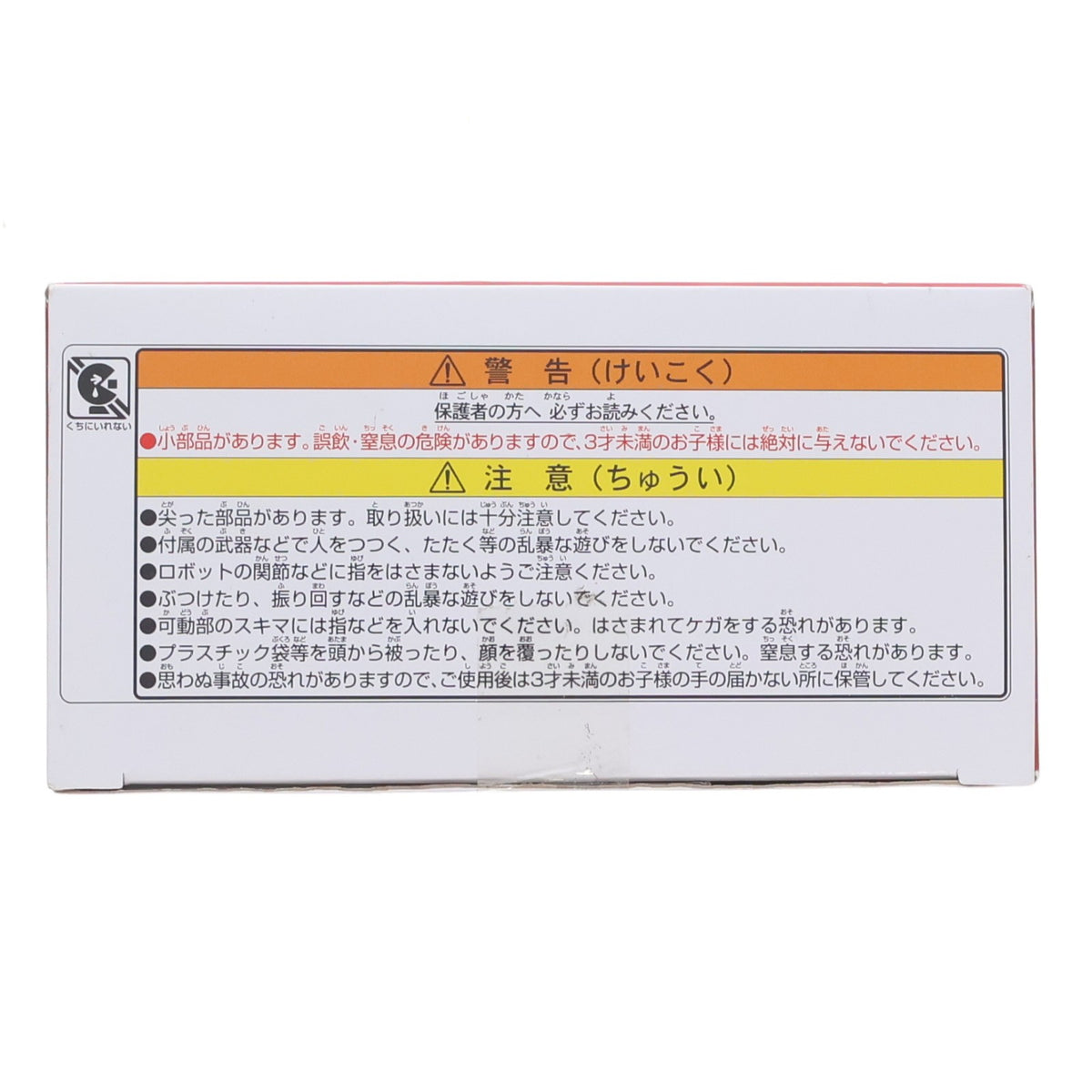 【中古即納】[TOY] トランスフォーマー スタジオシリーズ SS GE-04 メガトロン 完成トイ タカラトミー(20231125)