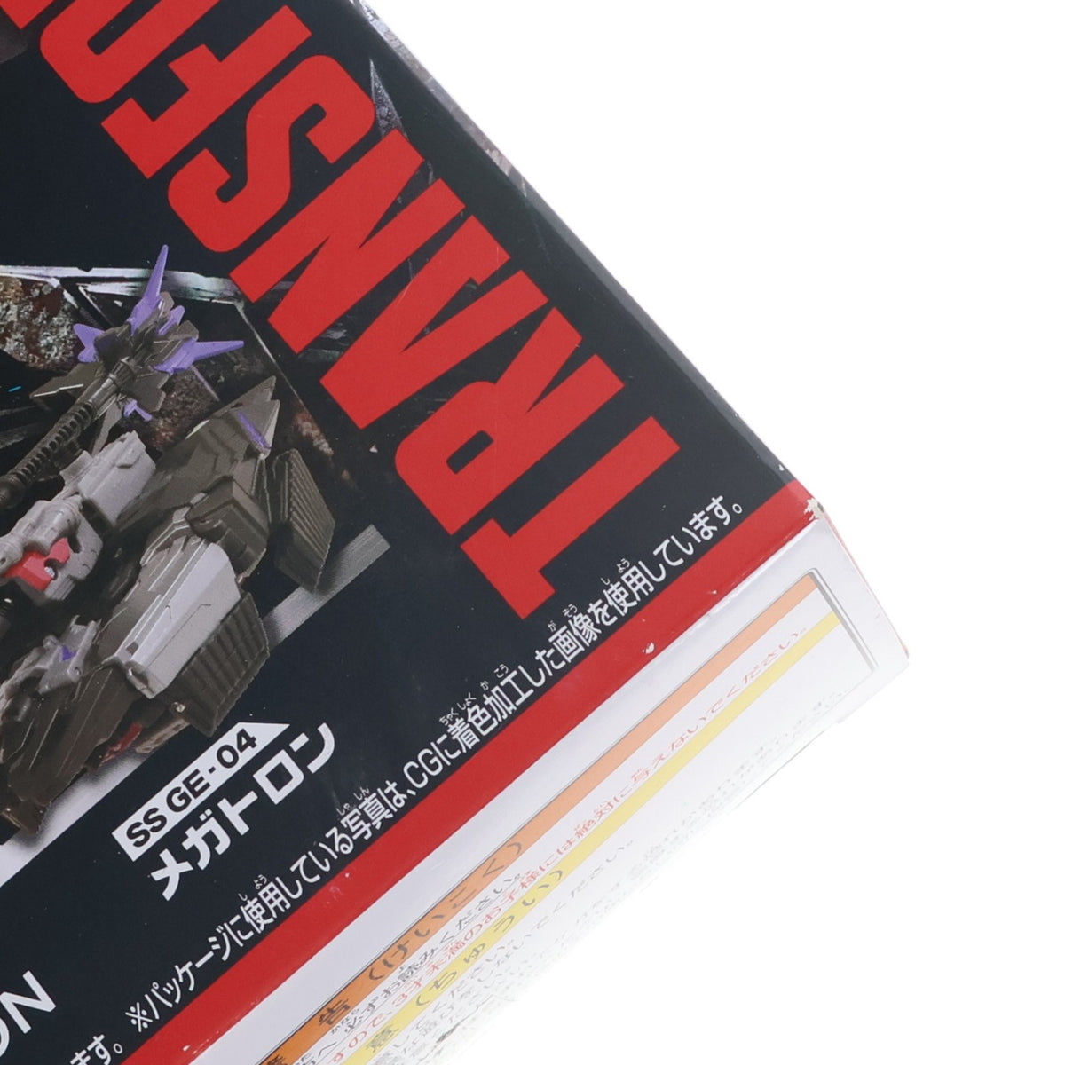 【中古即納】[TOY] トランスフォーマー スタジオシリーズ SS GE-04 メガトロン 完成トイ タカラトミー(20231125)