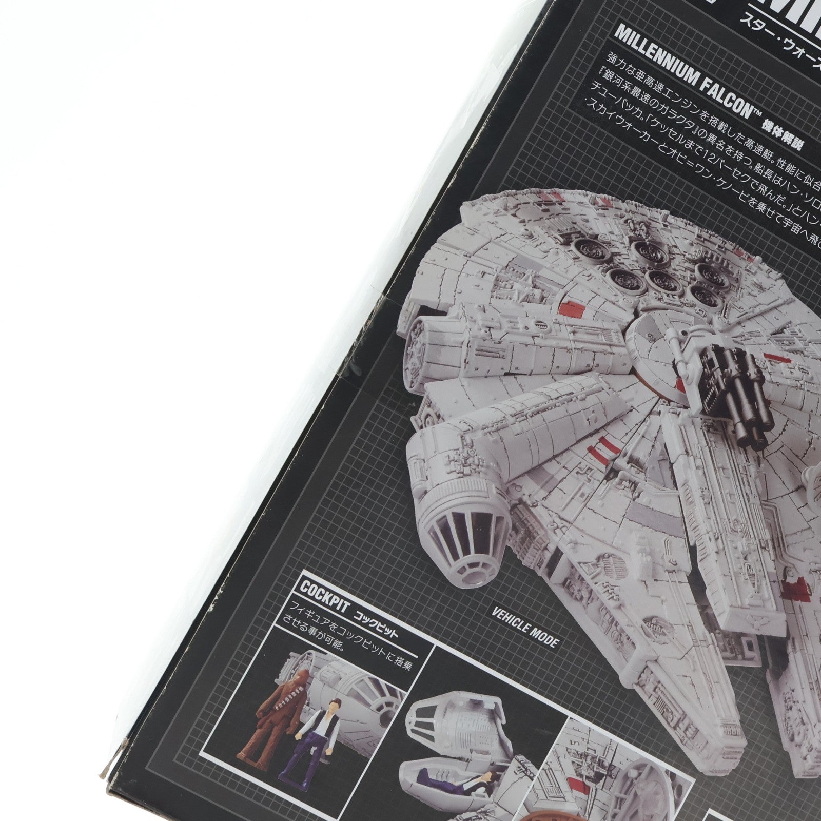【中古即納】[TOY] スター・ウォーズ / トランスフォーマー 02 ミレニアム・ファルコン STAR WARS 完成トイ タカラトミー(20180623)