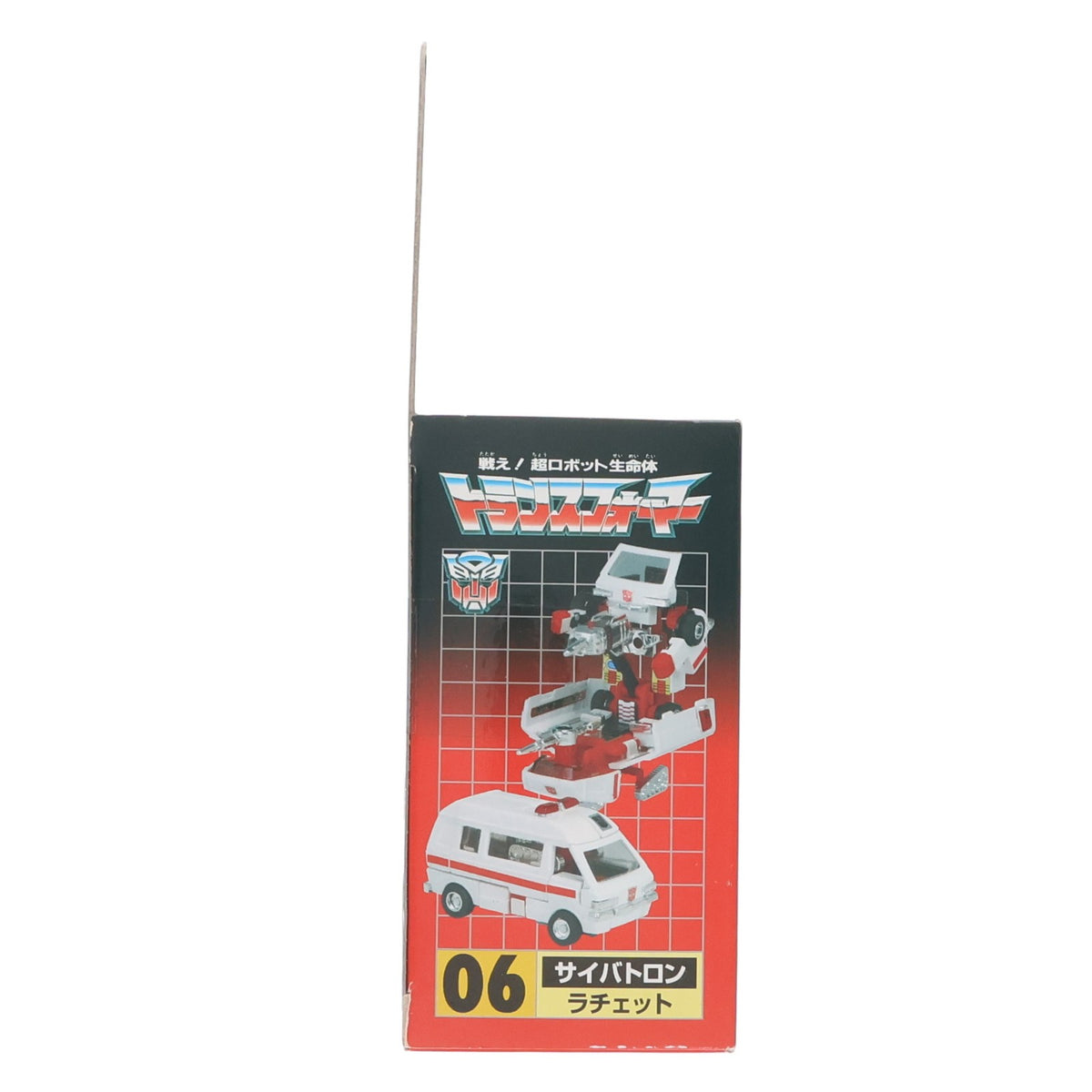 【中古即納】[TOY] トランスフォーマーアンコール 復刻版 06 サイバトロン/看護員 ラチェット 戦え!超ロボット生命体 トランスフォーマー 完成トイ タカラトミー(20071220)