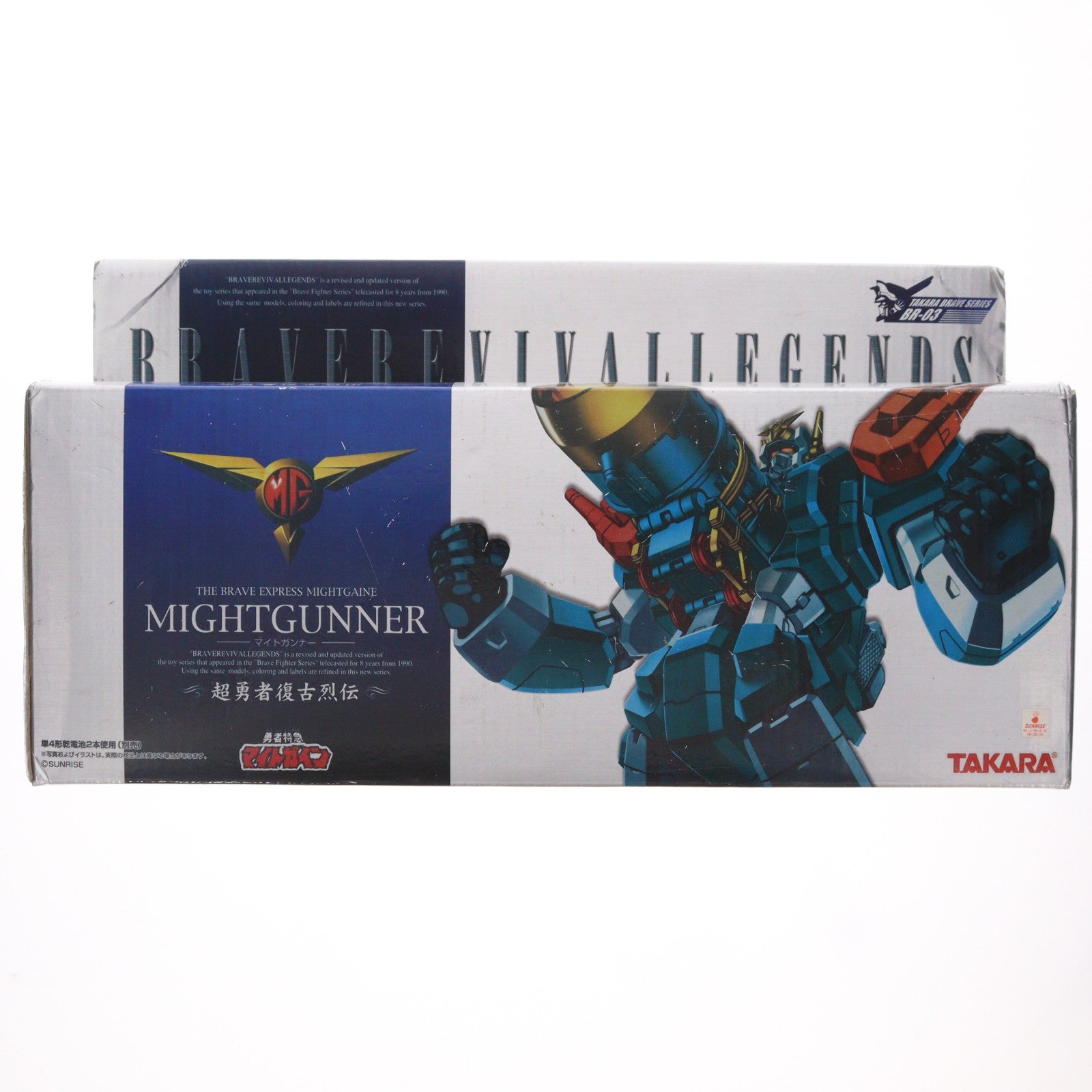【中古即納】[TOY] 超勇者復古烈伝 BR-03 マイトガンナー 勇者特急マイトガイン 完成トイ タカラ(20051130)
